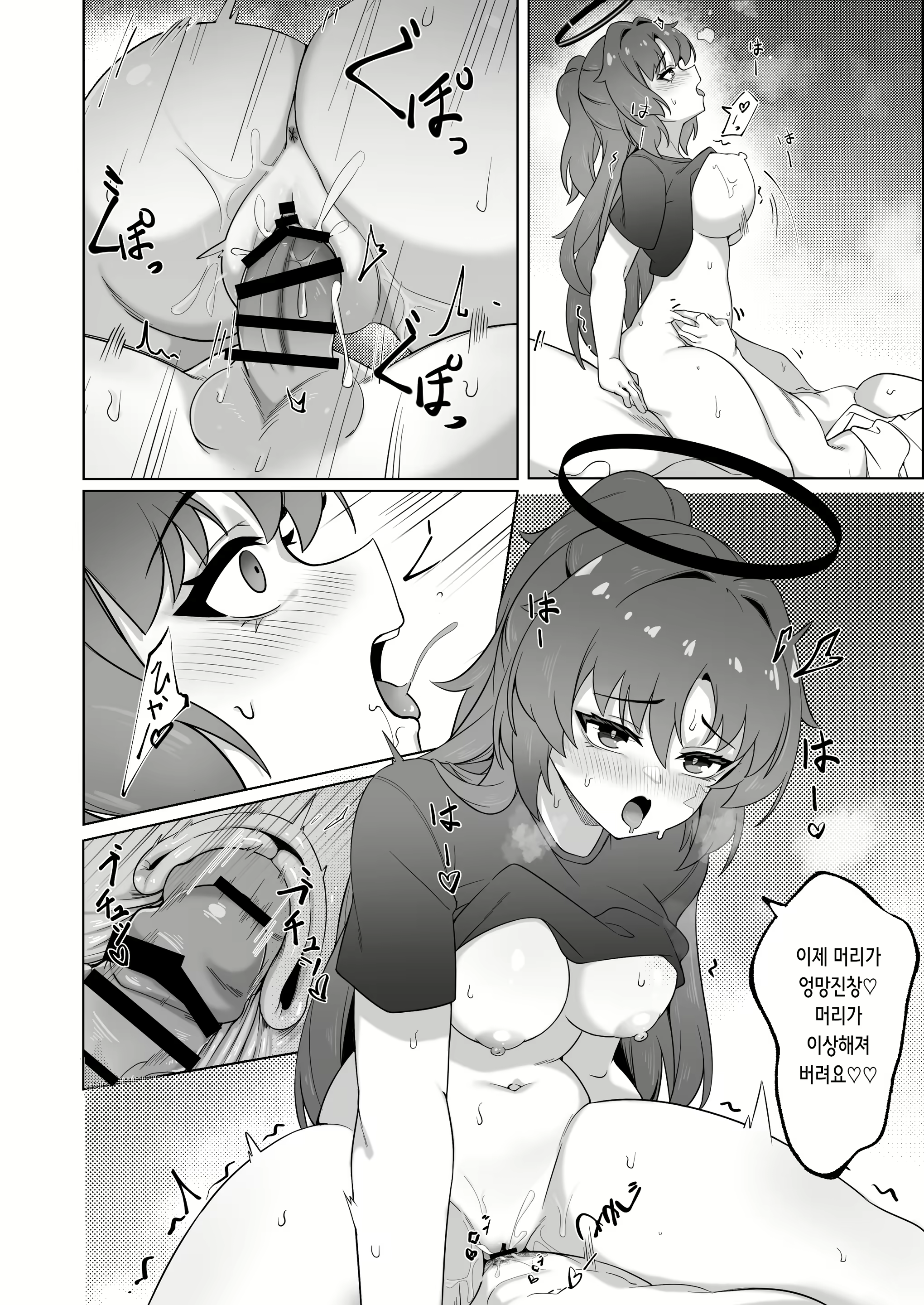 Content 3122996 - 14 페이지
