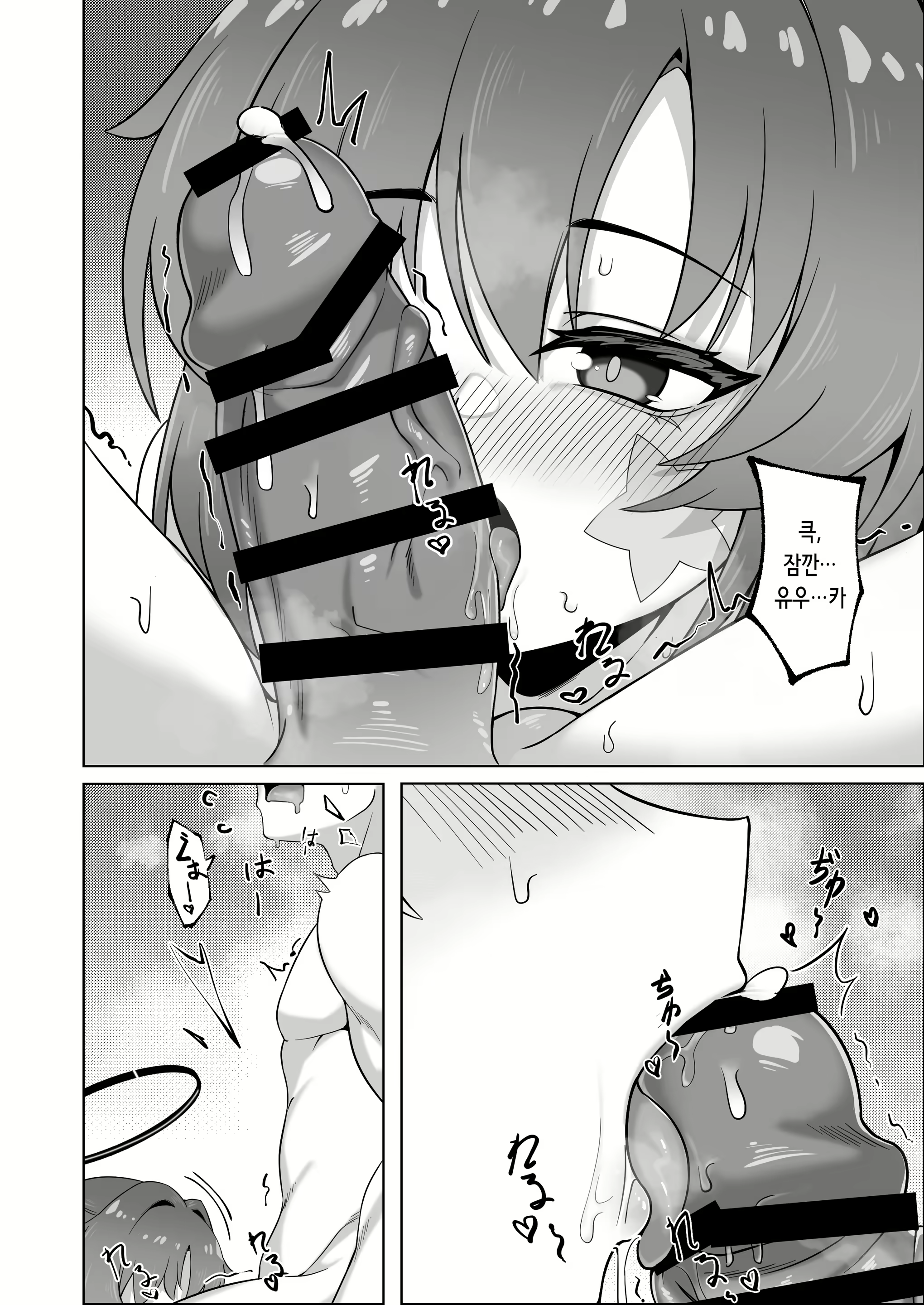 Content 3122996 - 18 페이지