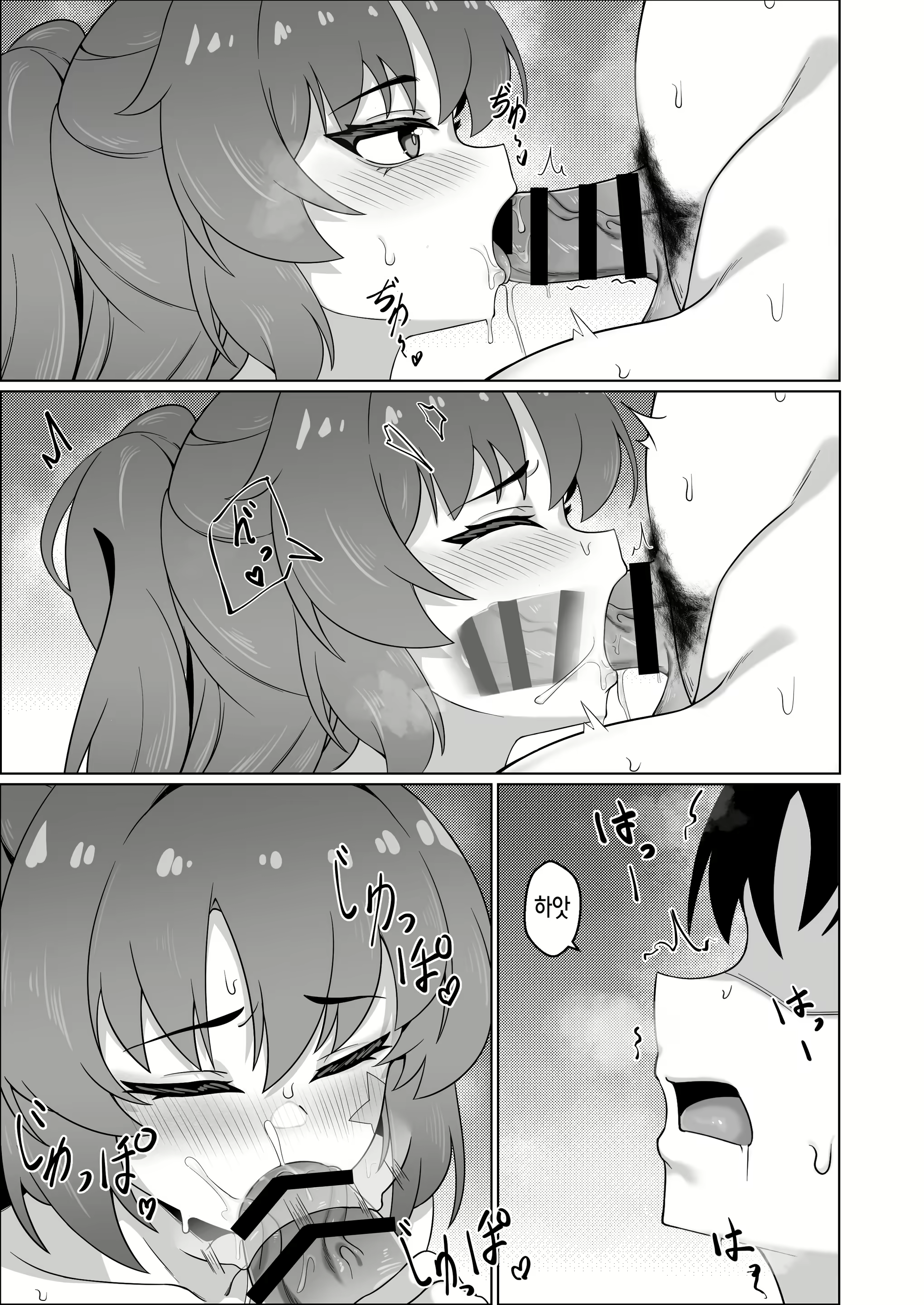 Content 3122996 - 19 페이지