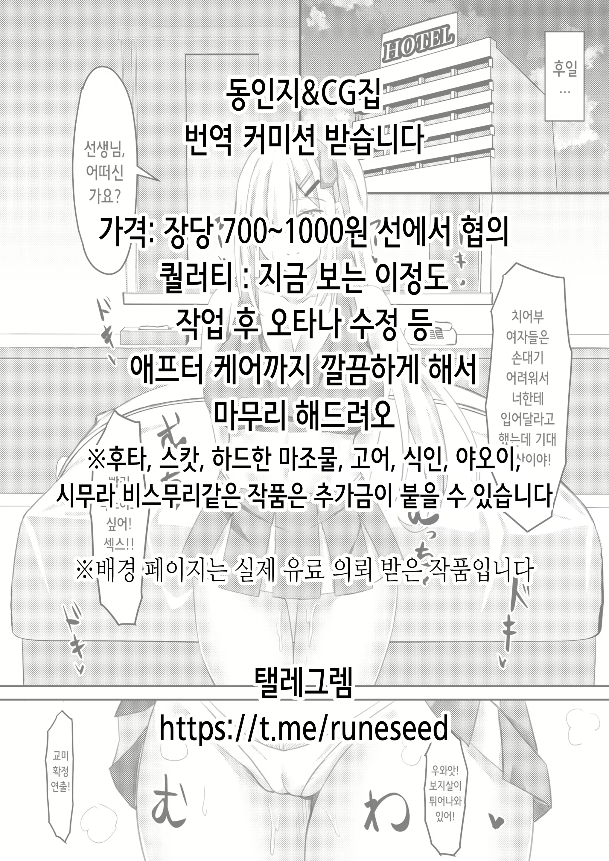 Content 3122996 - 2 페이지