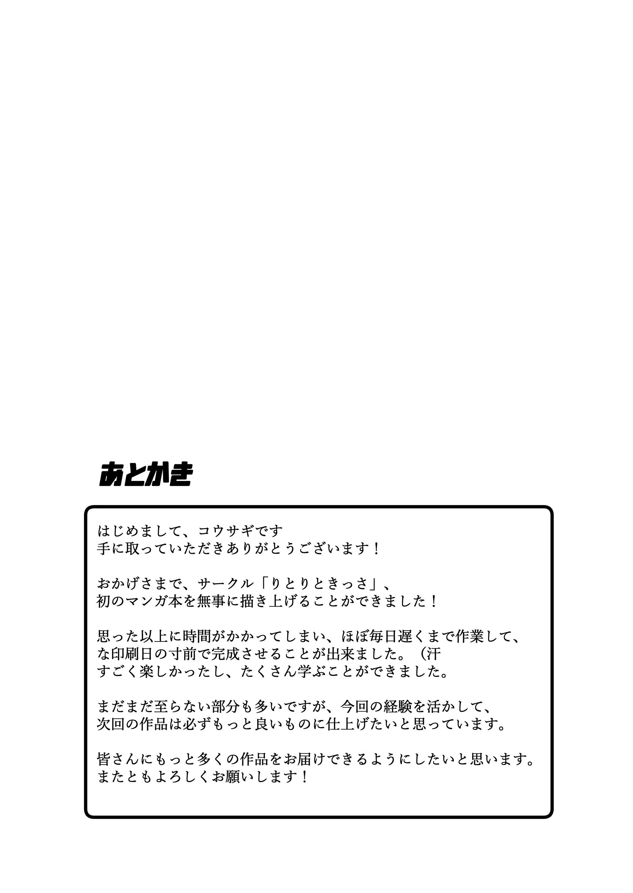 Content 3122996 - 21 페이지