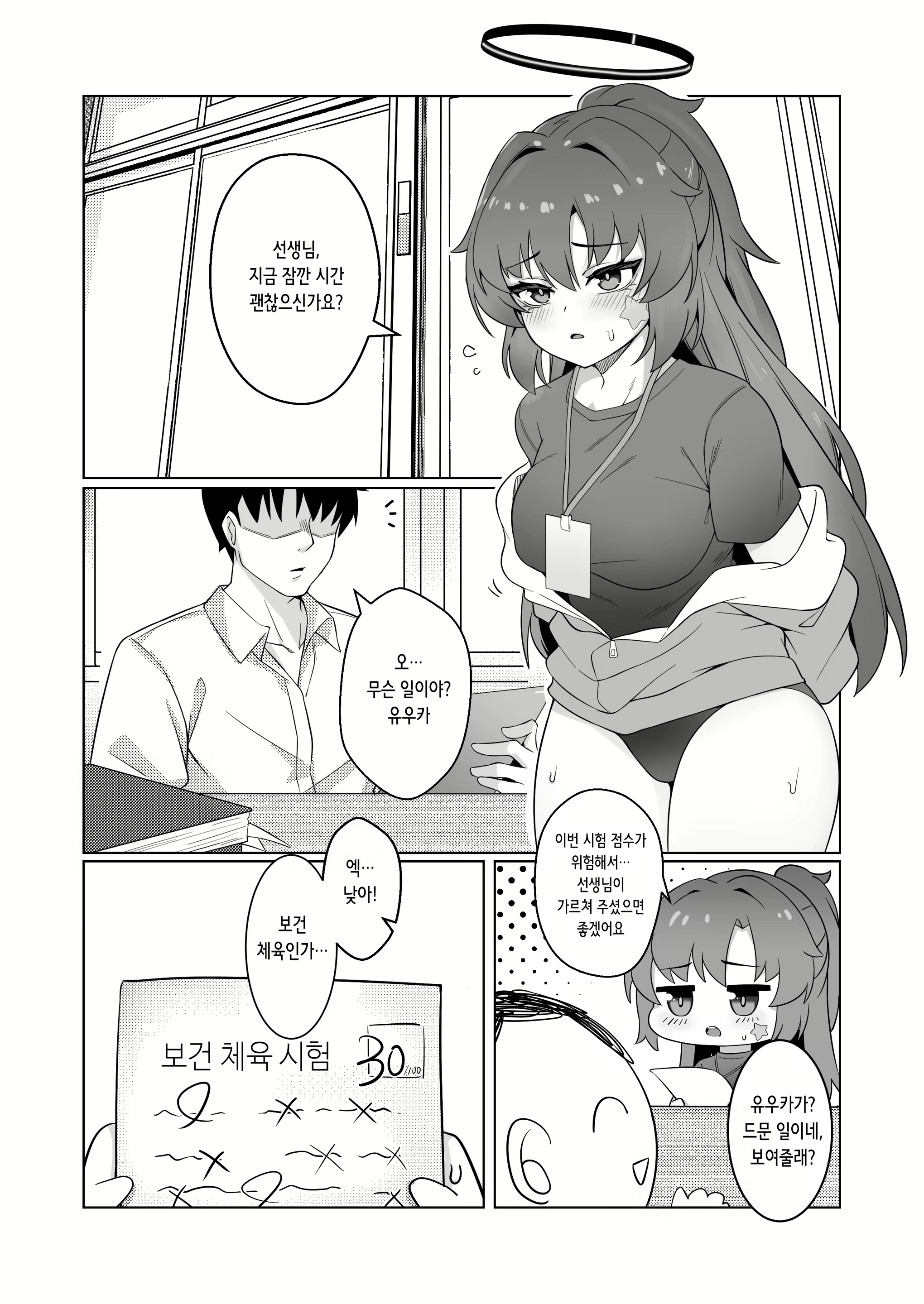 Content 3122996 - 3 페이지