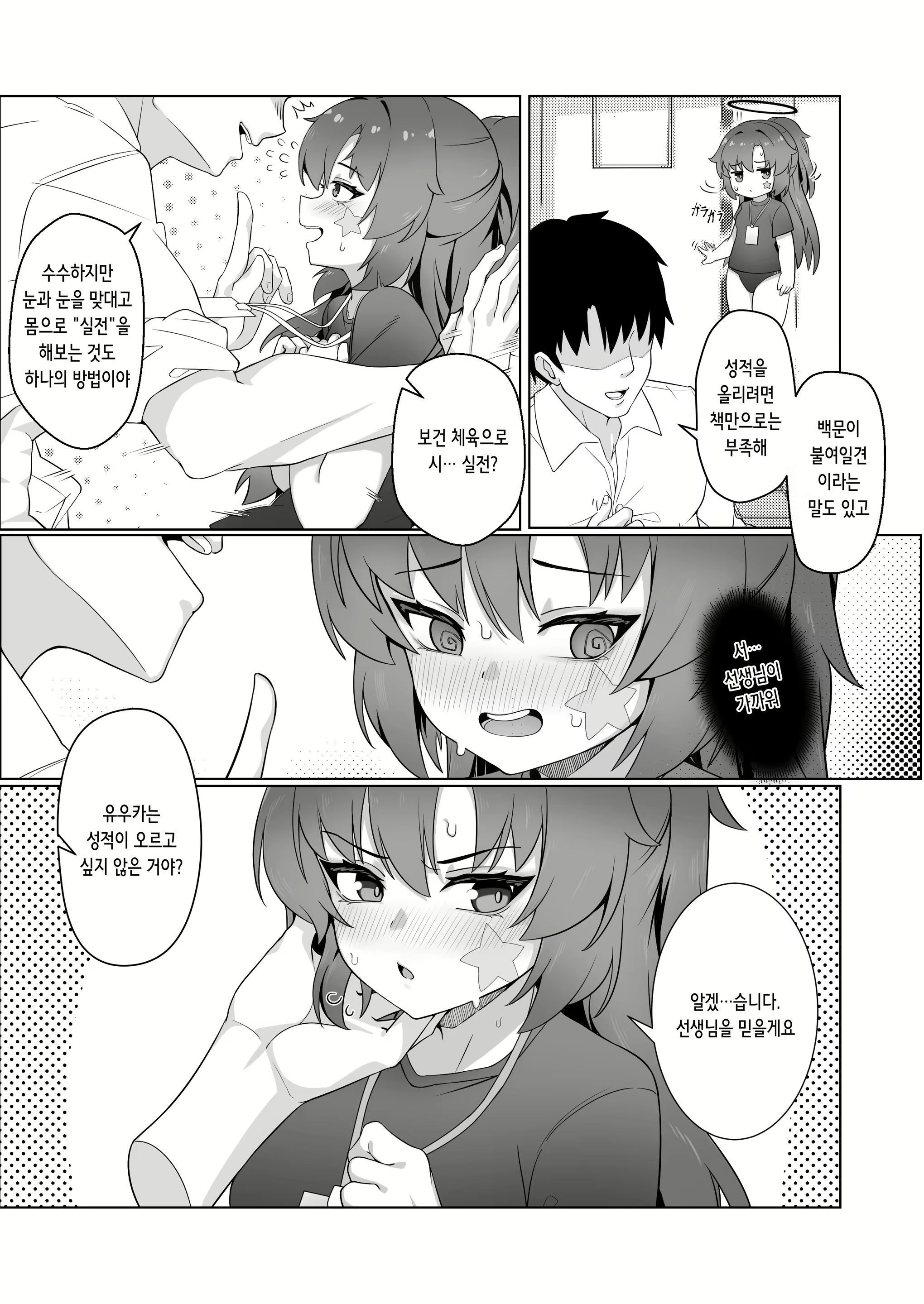 Content 3122996 - 5 페이지