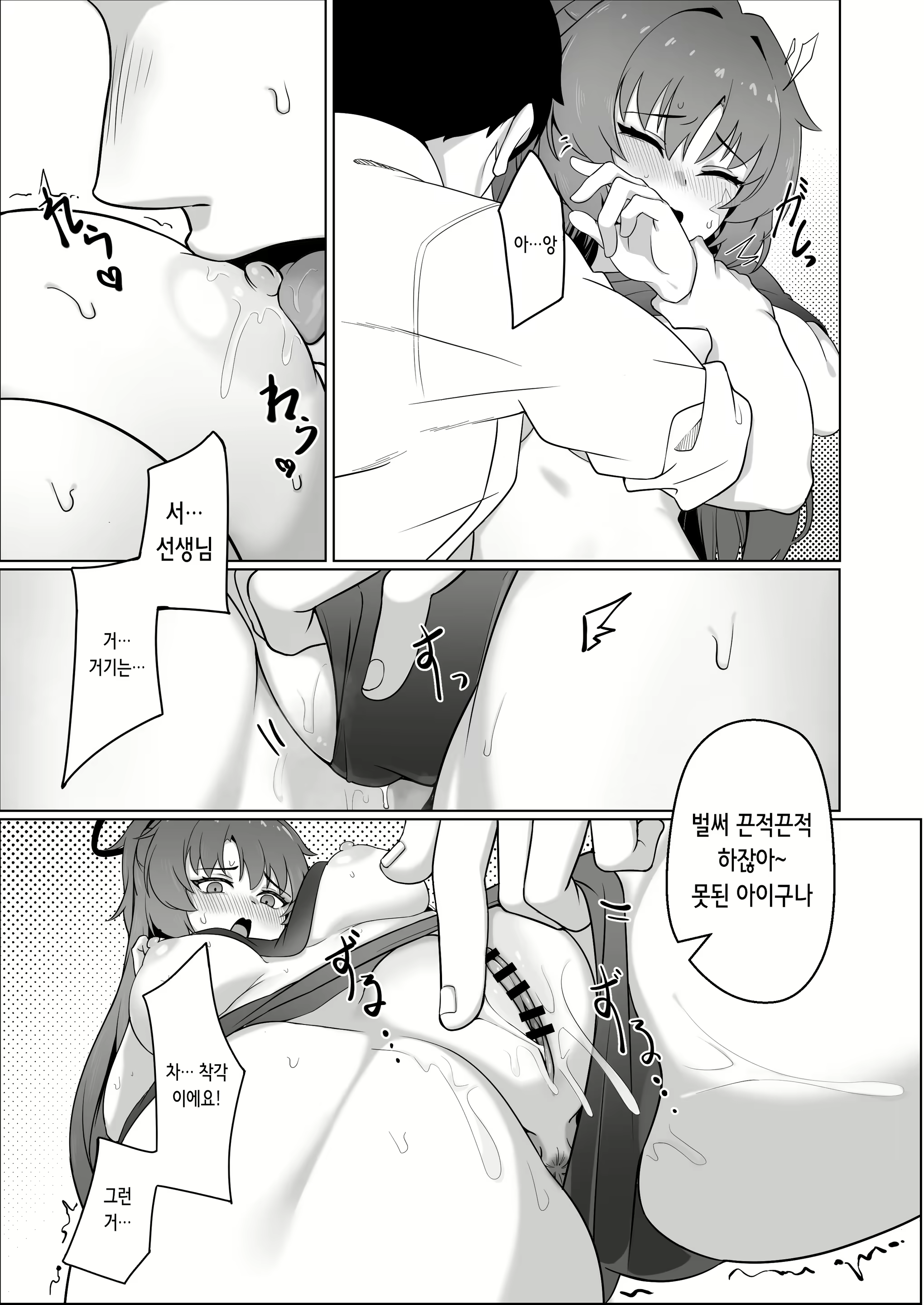 Content 3122996 - 7 페이지