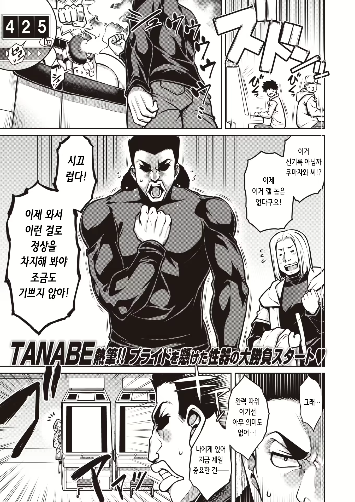 Content 3122997 - 1 페이지