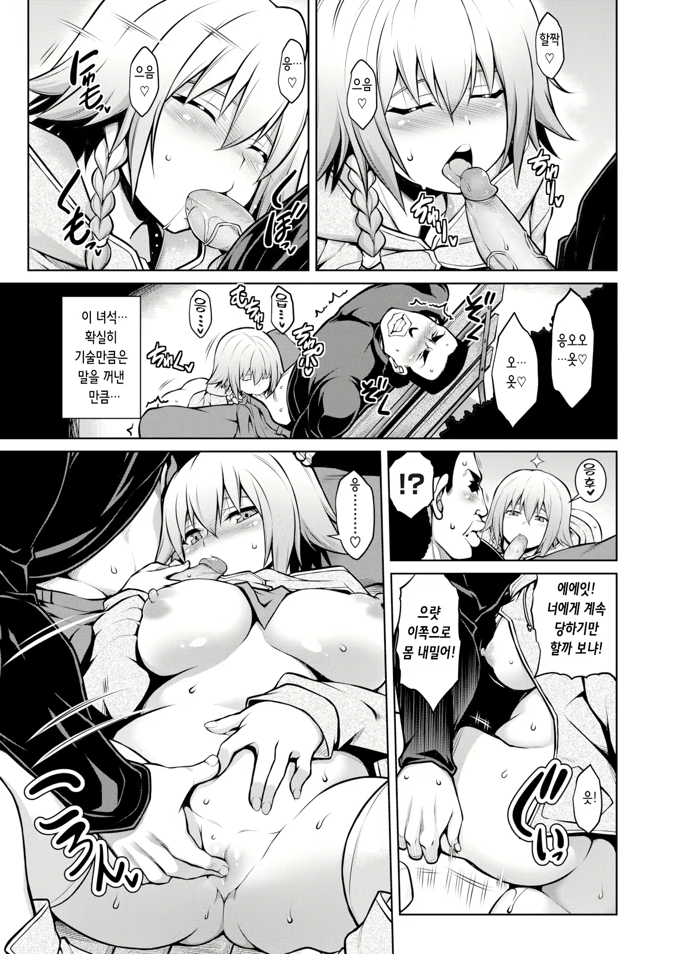 Content 3122997 - 11 페이지