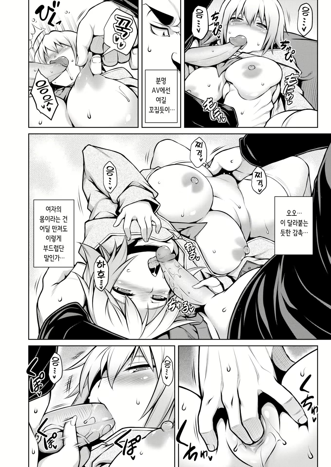 Content 3122997 - 12 페이지