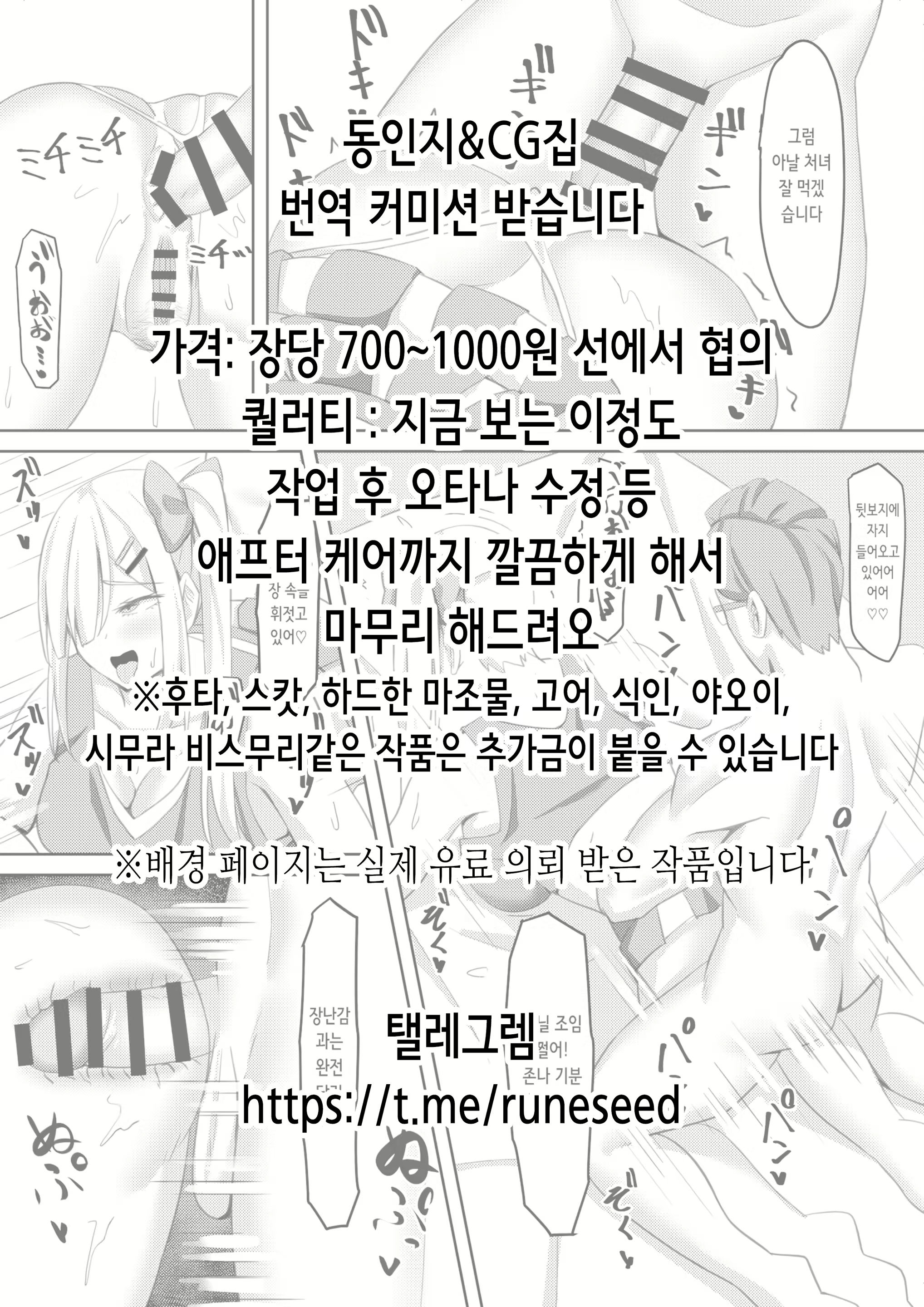 Content 3122997 - 23 페이지