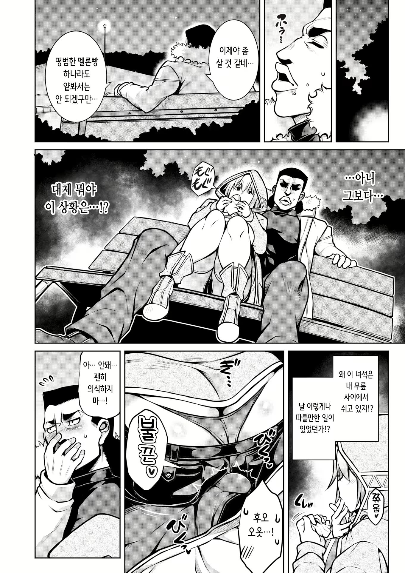 Content 3122997 - 6 페이지