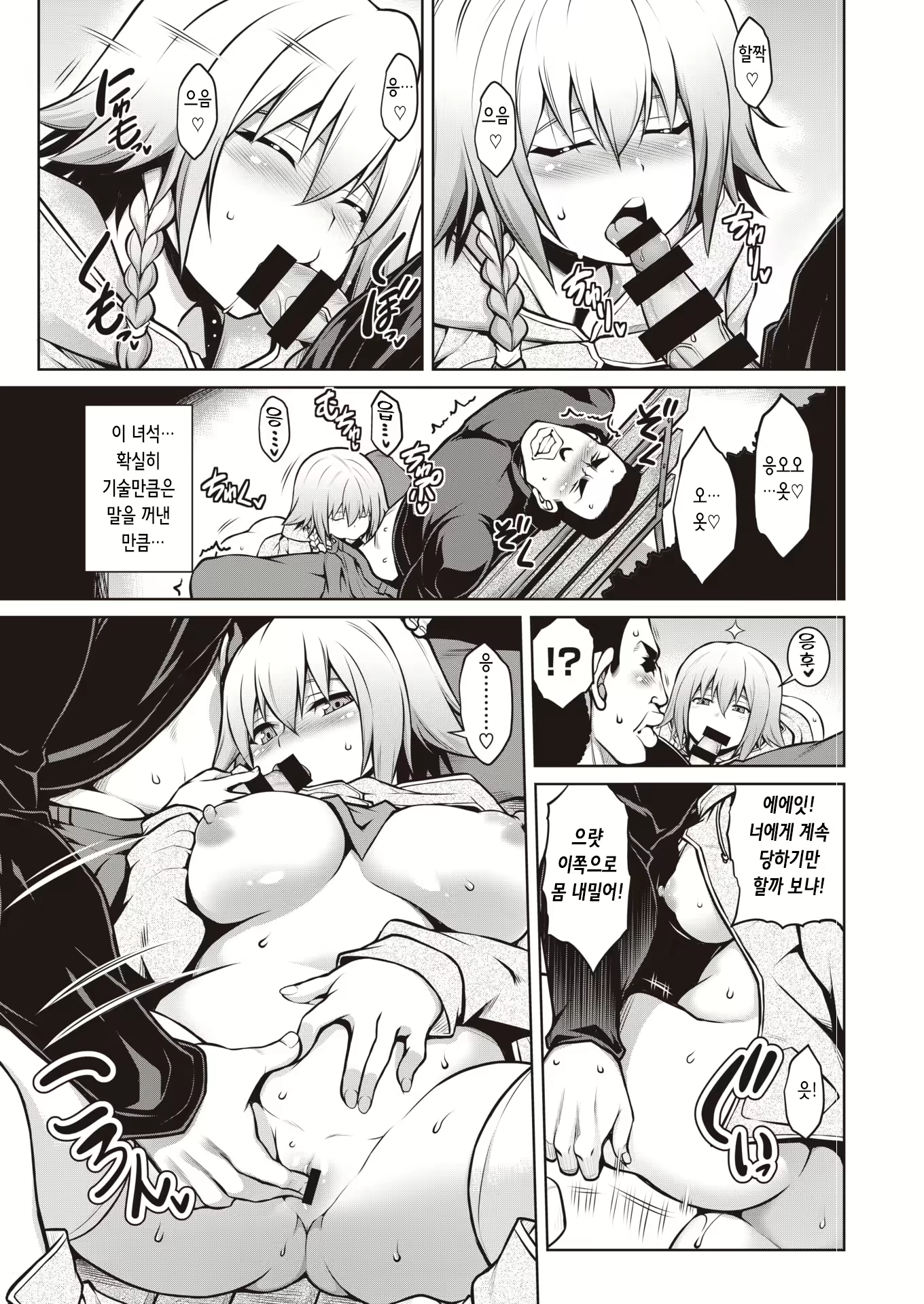 Content 3122998 - 11 페이지