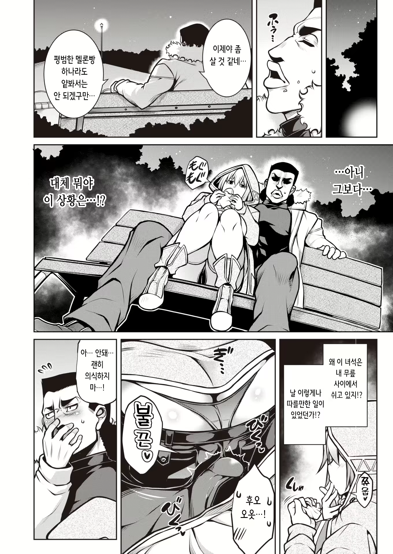 Content 3122998 - 6 페이지