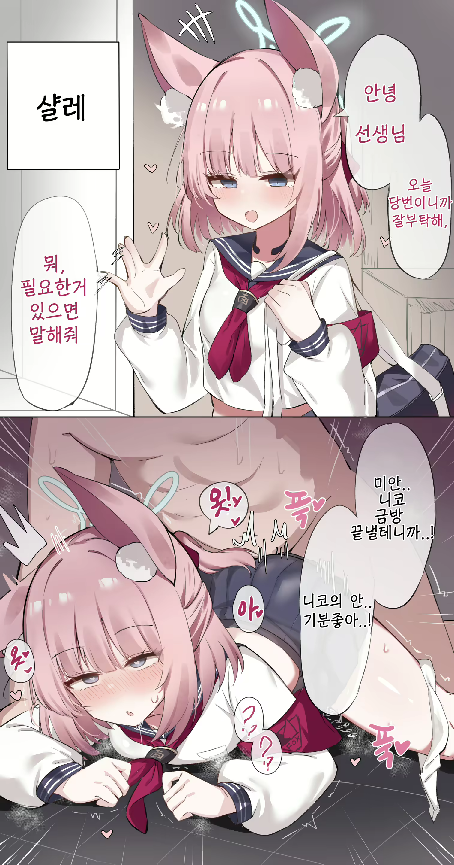 Content 3123268 - 18 페이지