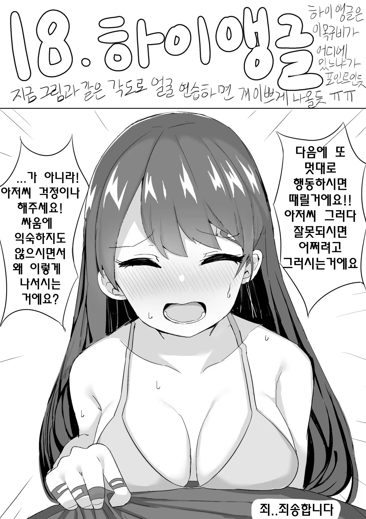 Content 3123268 - 230 페이지