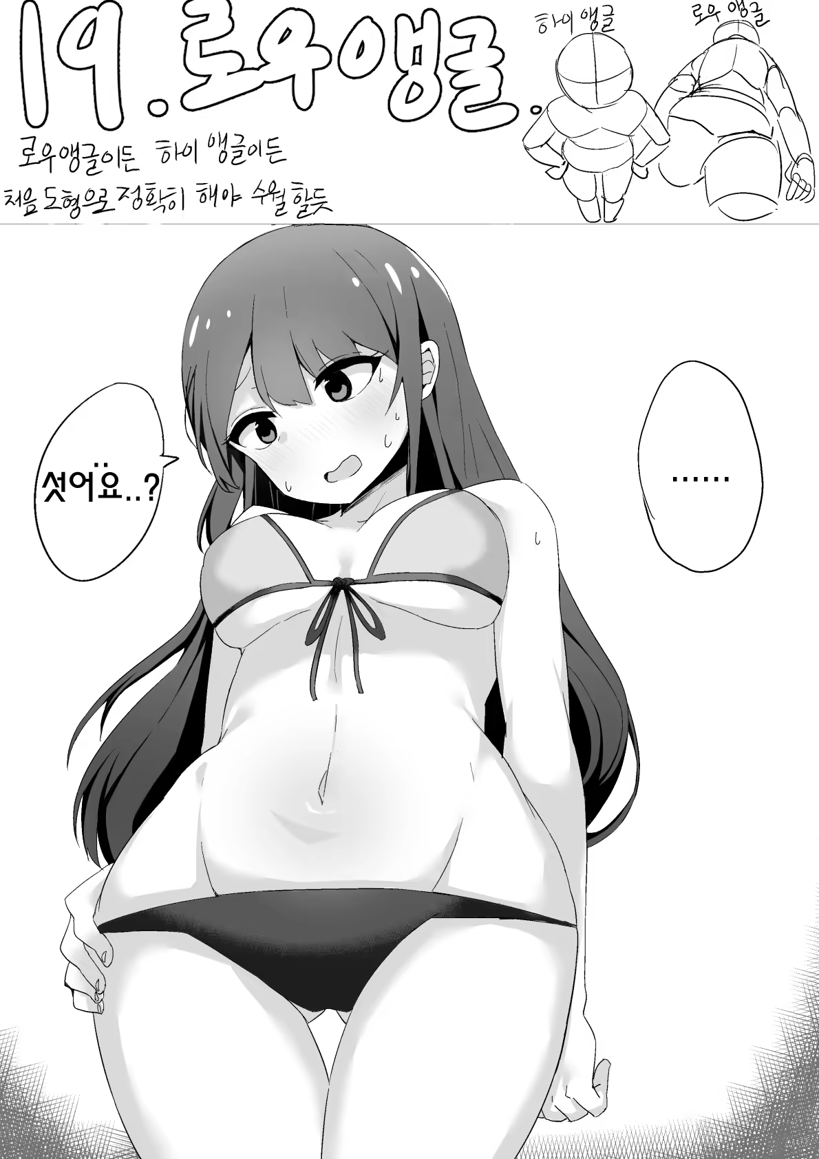 Content 3123268 - 232 페이지