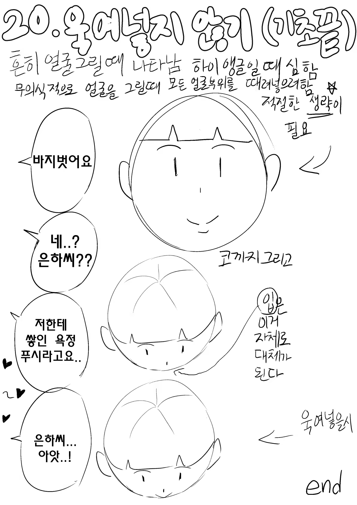 Content 3123268 - 233 페이지