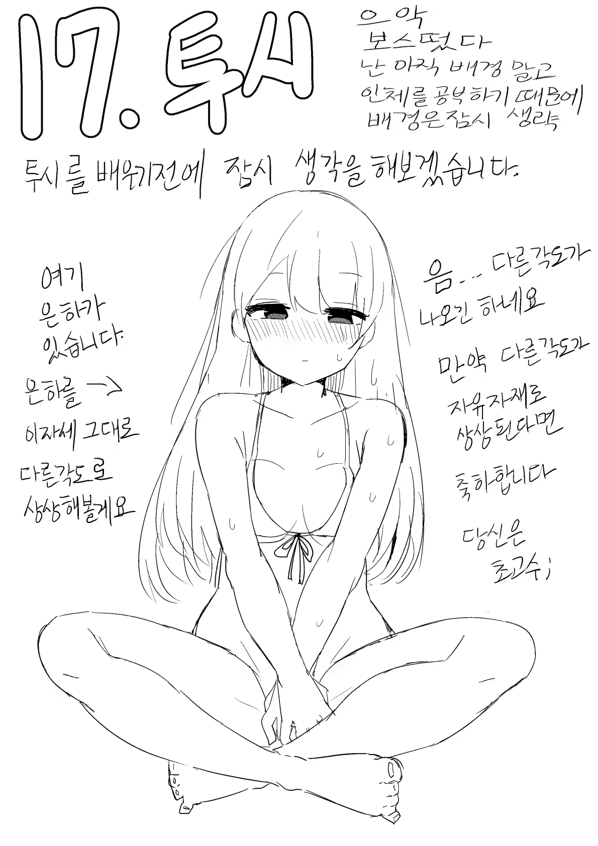 Content 3123268 - 235 페이지
