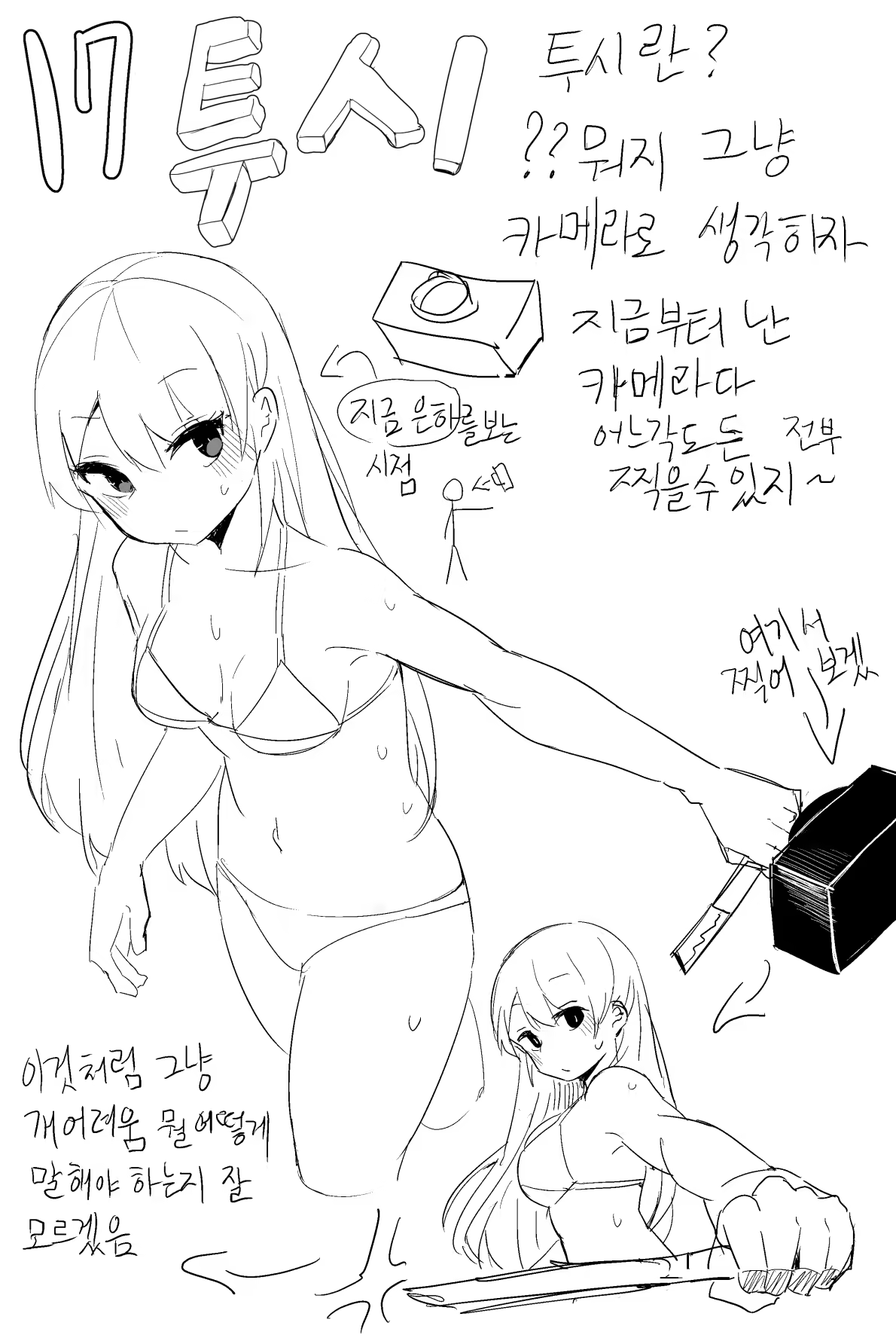 Content 3123268 - 236 페이지