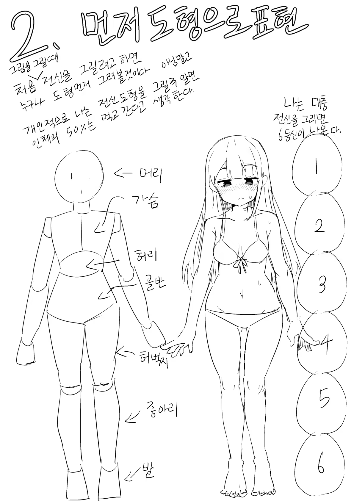 Content 3123268 - 240 페이지