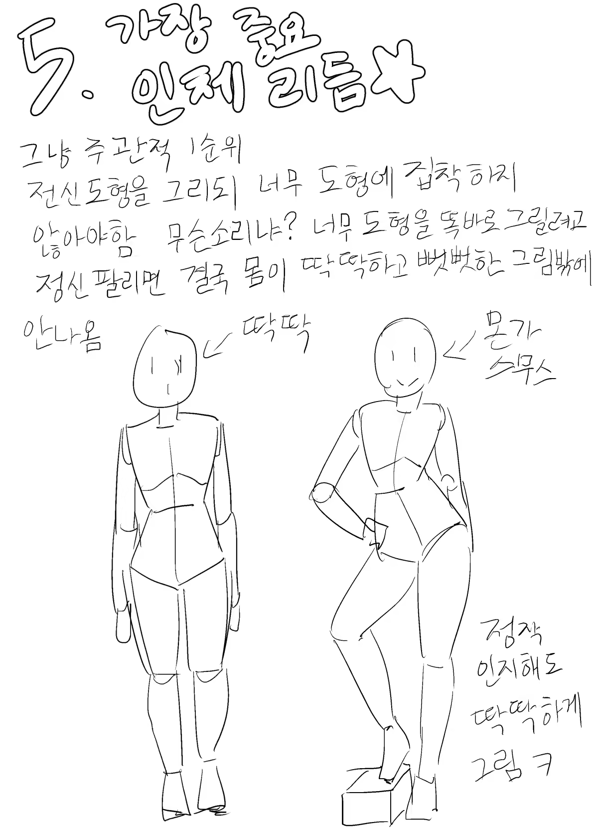 Content 3123268 - 243 페이지