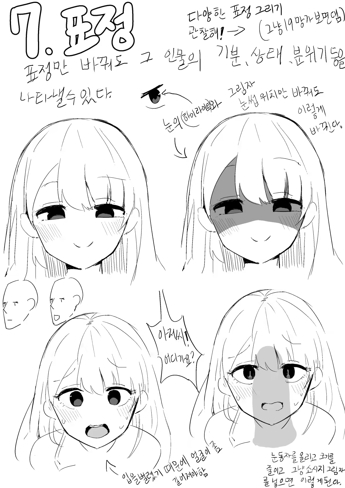 Content 3123268 - 245 페이지