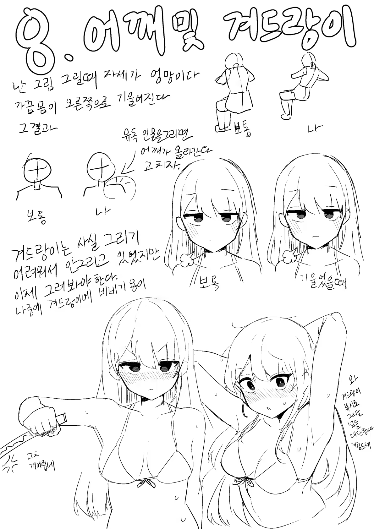Content 3123268 - 246 페이지