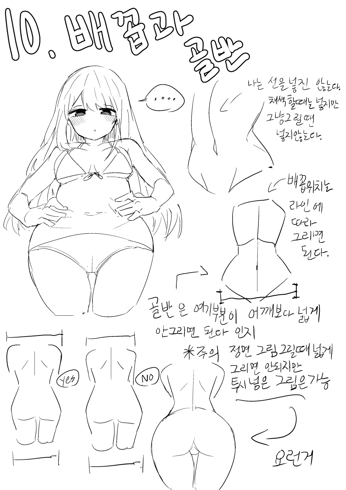 Content 3123268 - 248 페이지