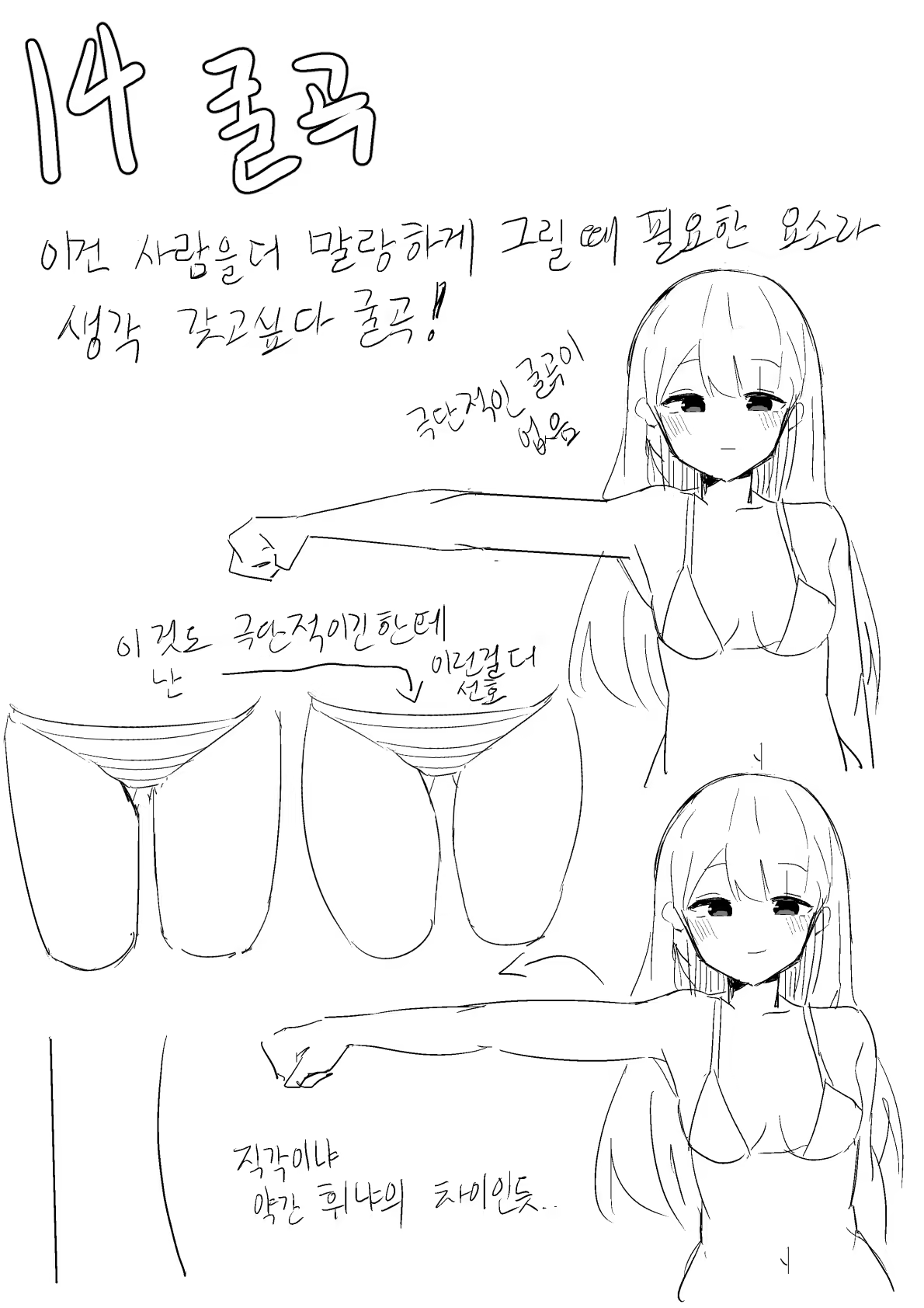 Content 3123268 - 252 페이지
