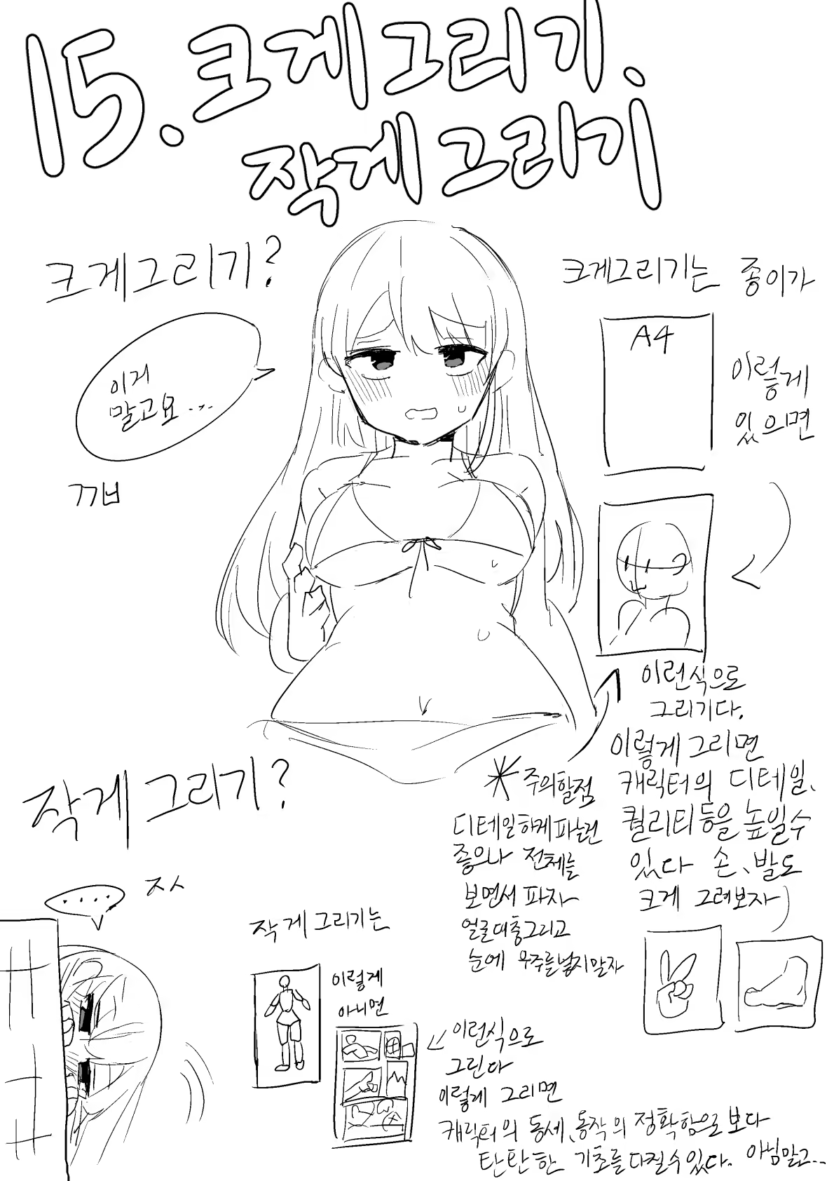 Content 3123268 - 253 페이지