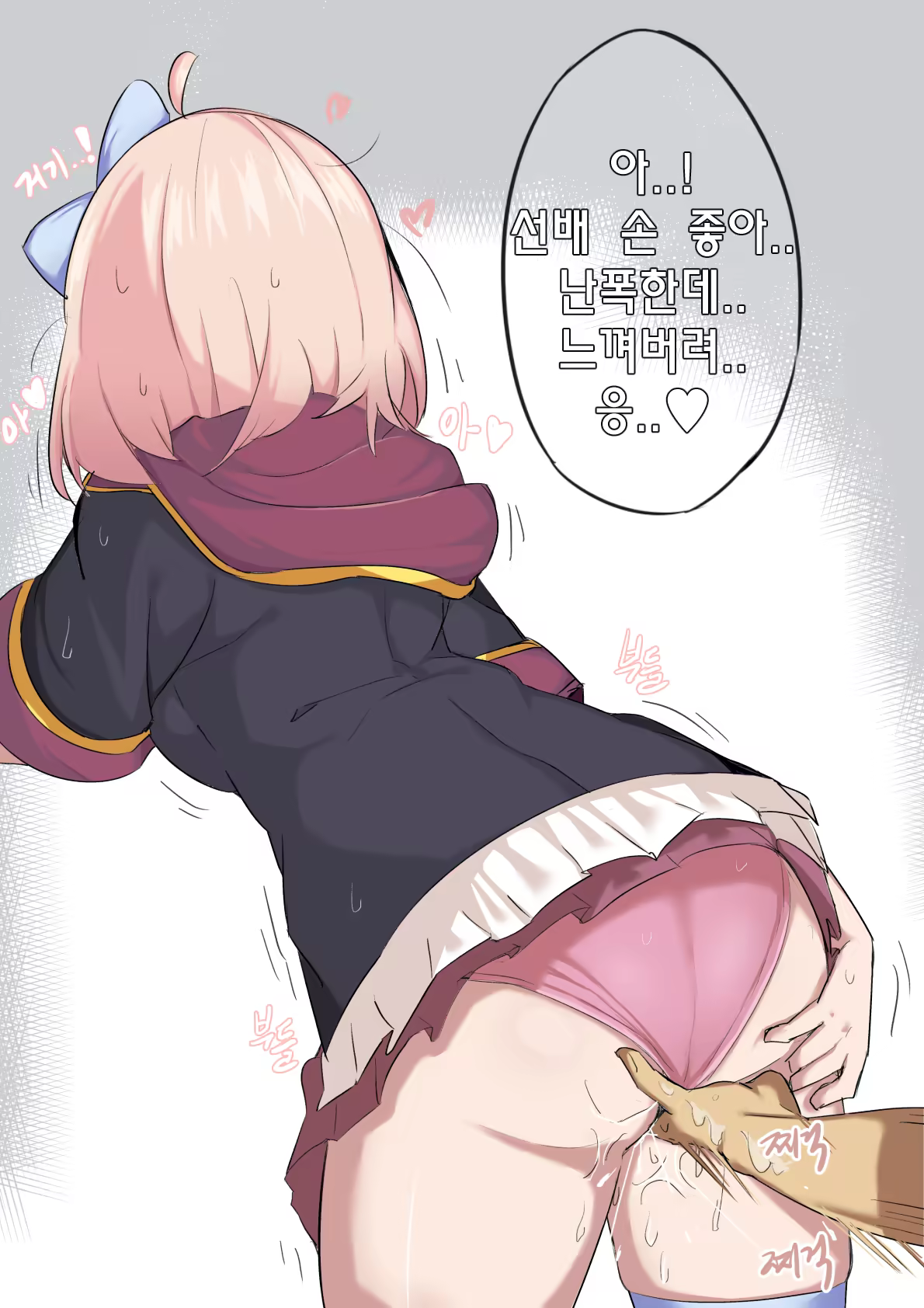 Content 3123268 - 261 페이지