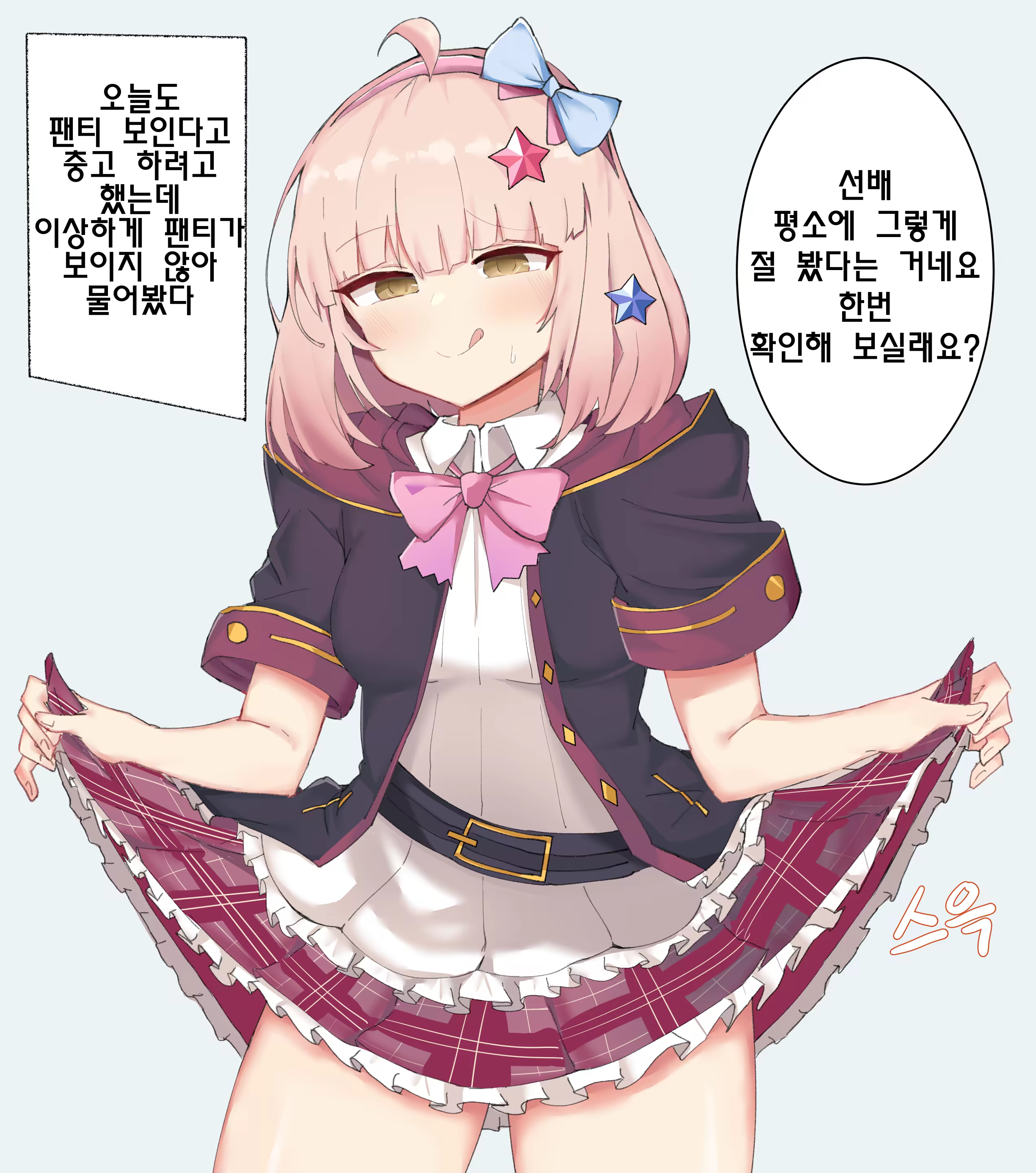 Content 3123268 - 299 페이지