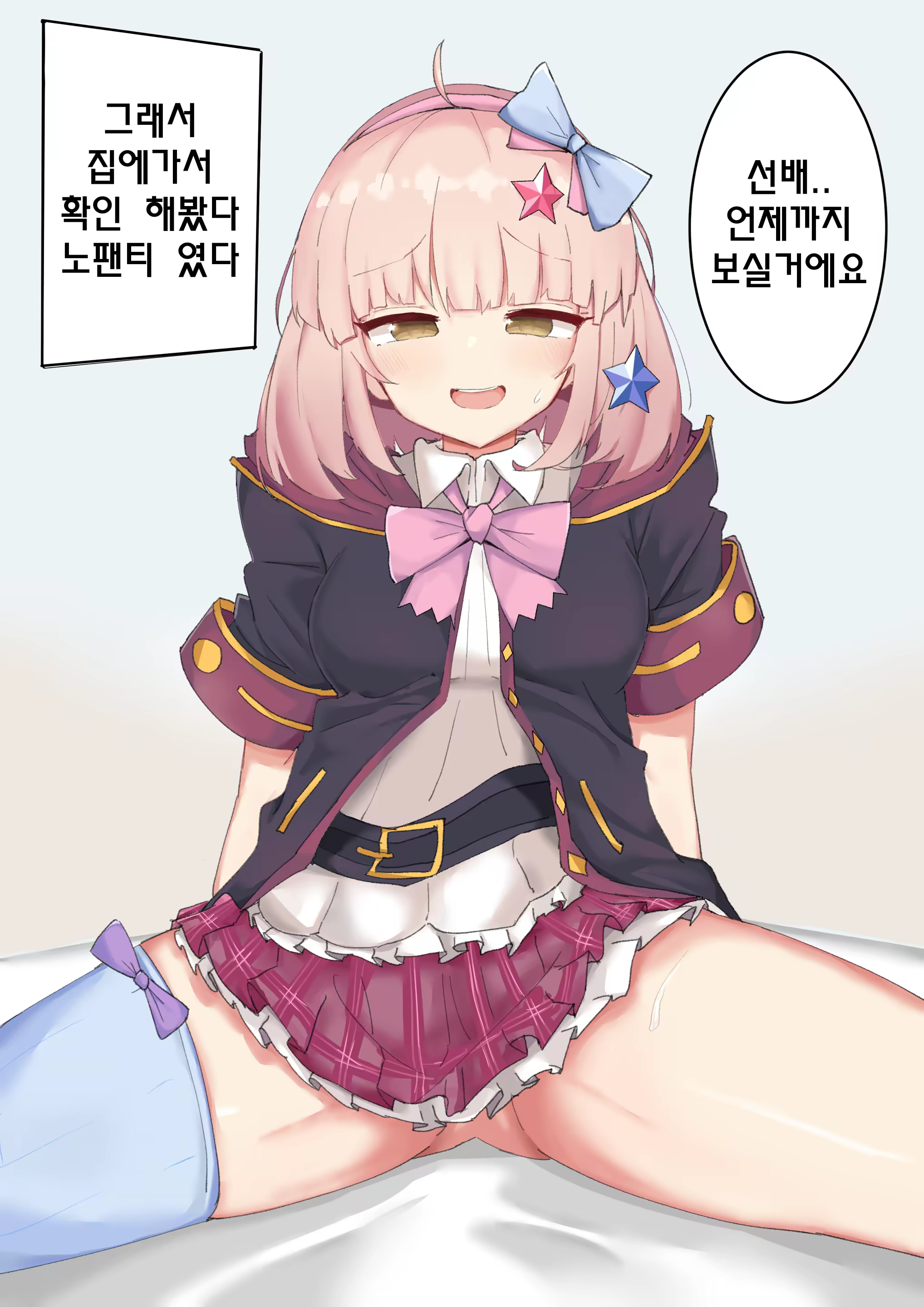 Content 3123268 - 300 페이지