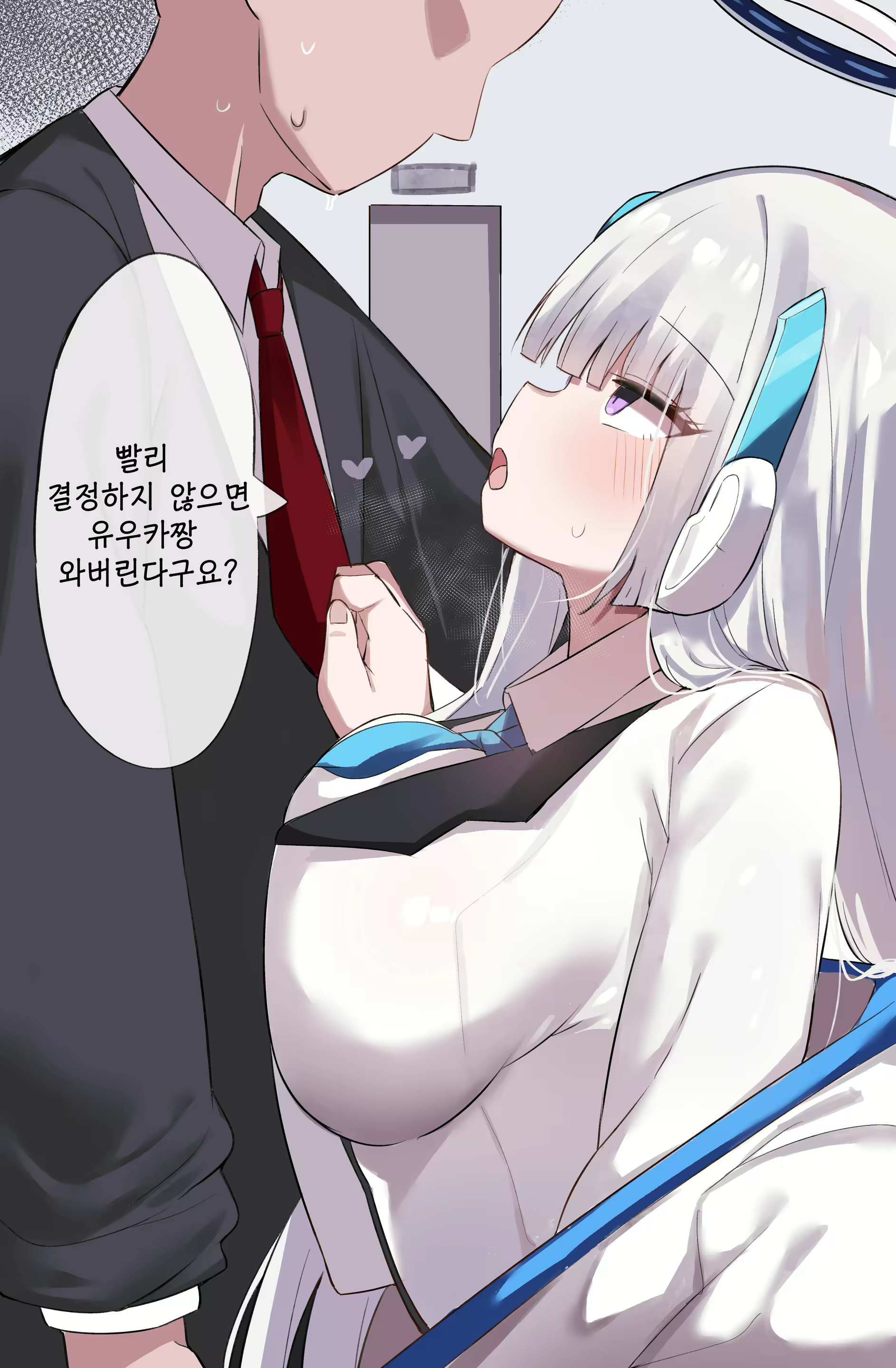 Content 3123268 - 33 페이지