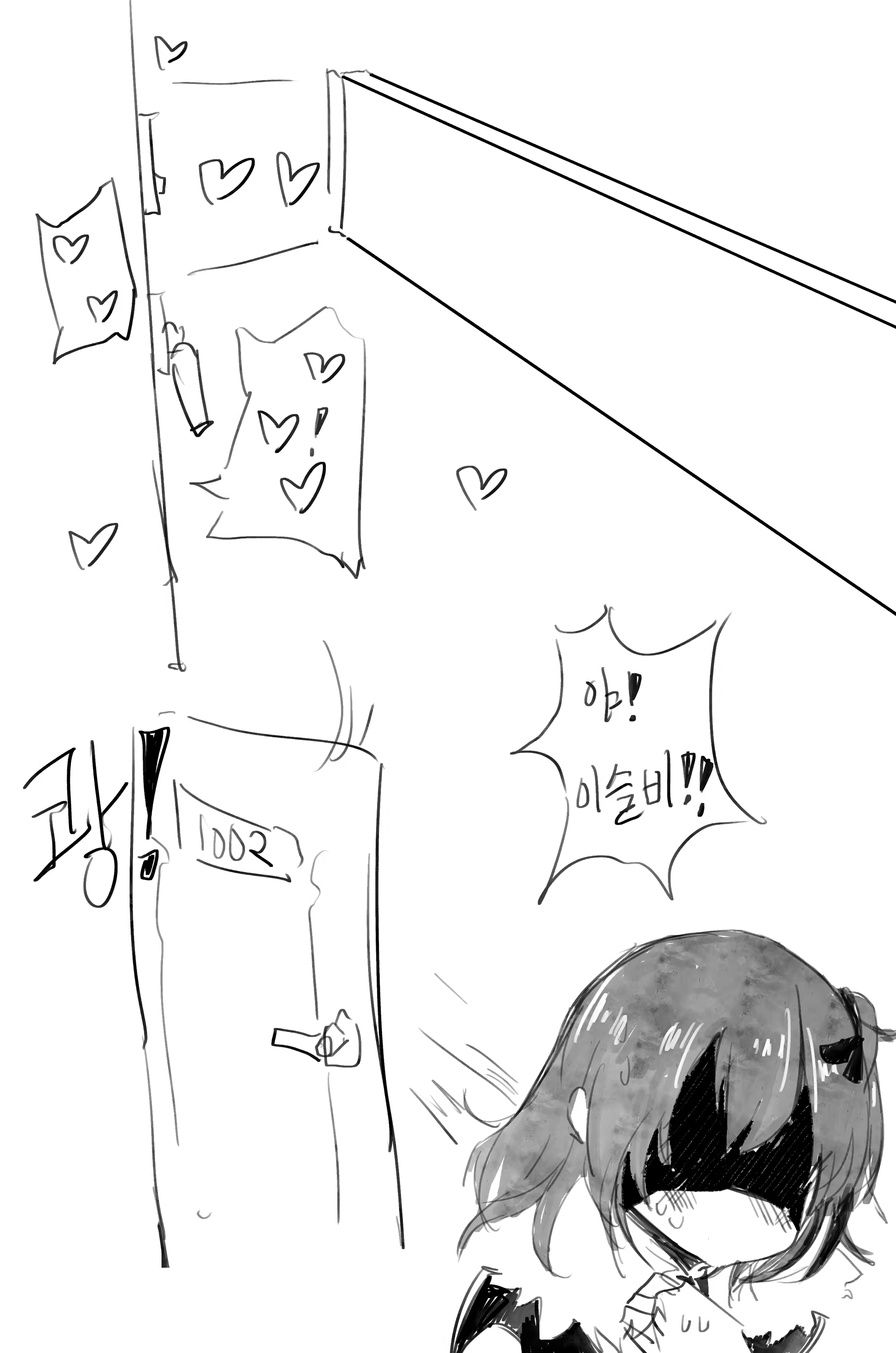 Content 3123268 - 331 페이지