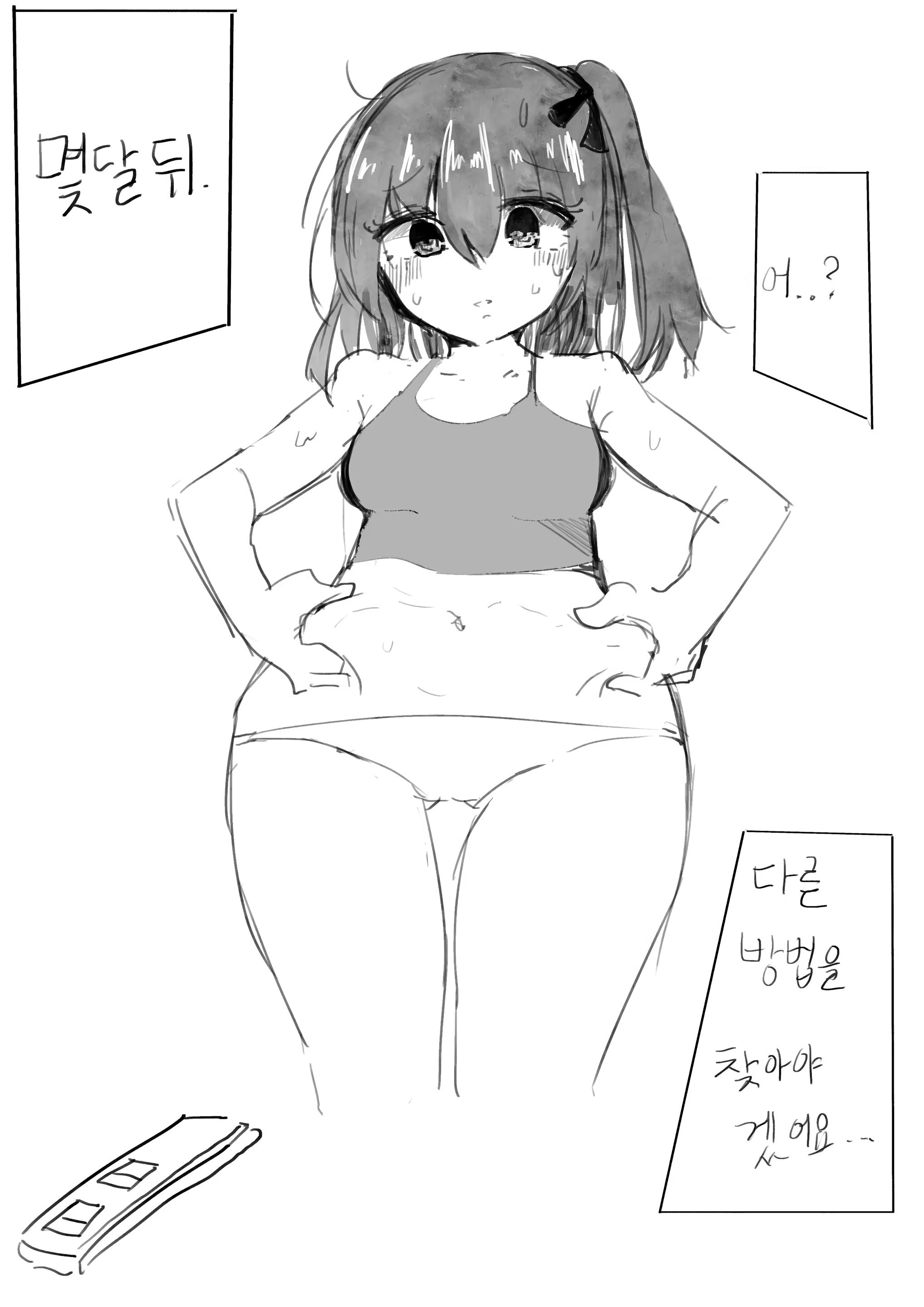 Content 3123268 - 333 페이지