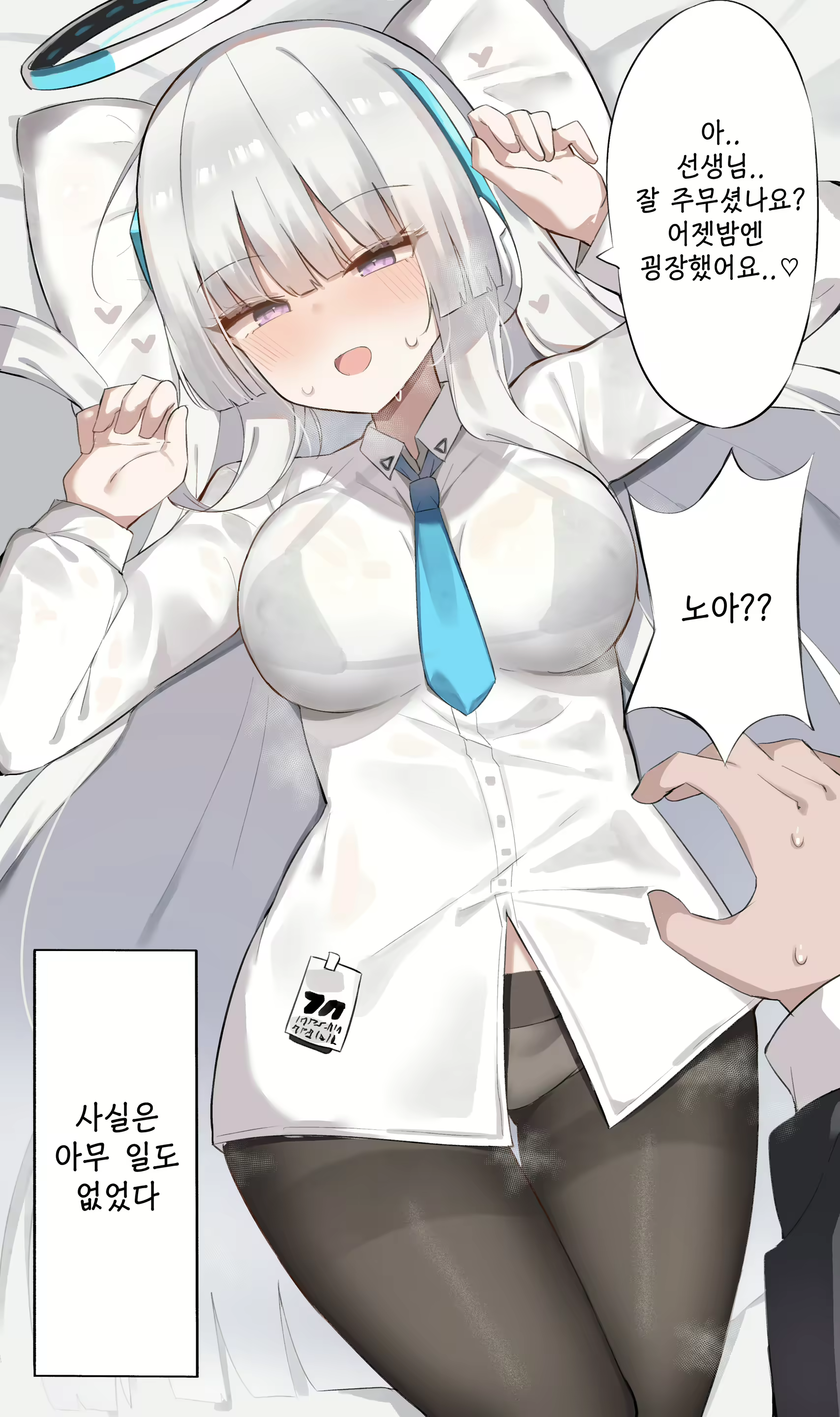 Content 3123268 - 53 페이지
