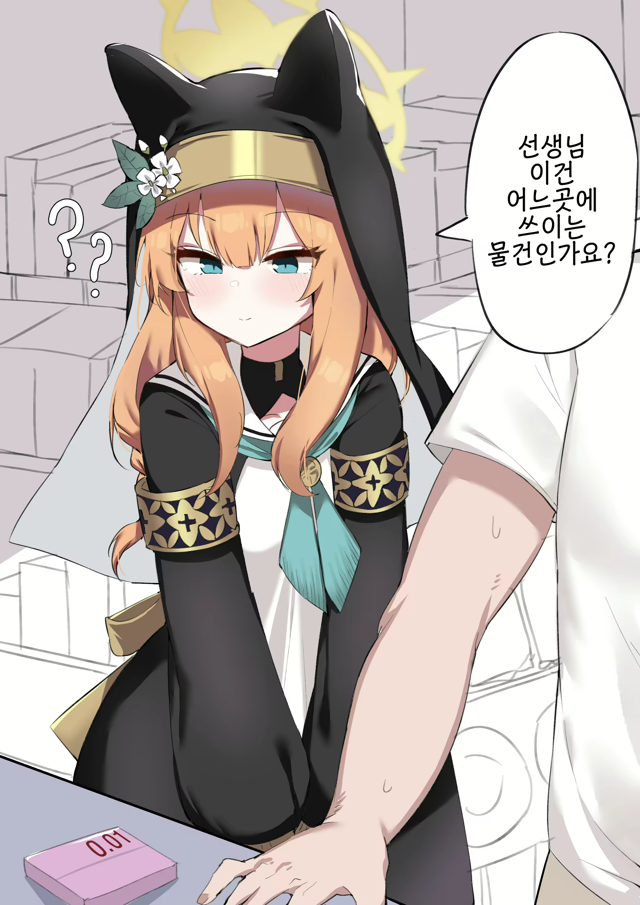 Content 3123268 - 75 페이지