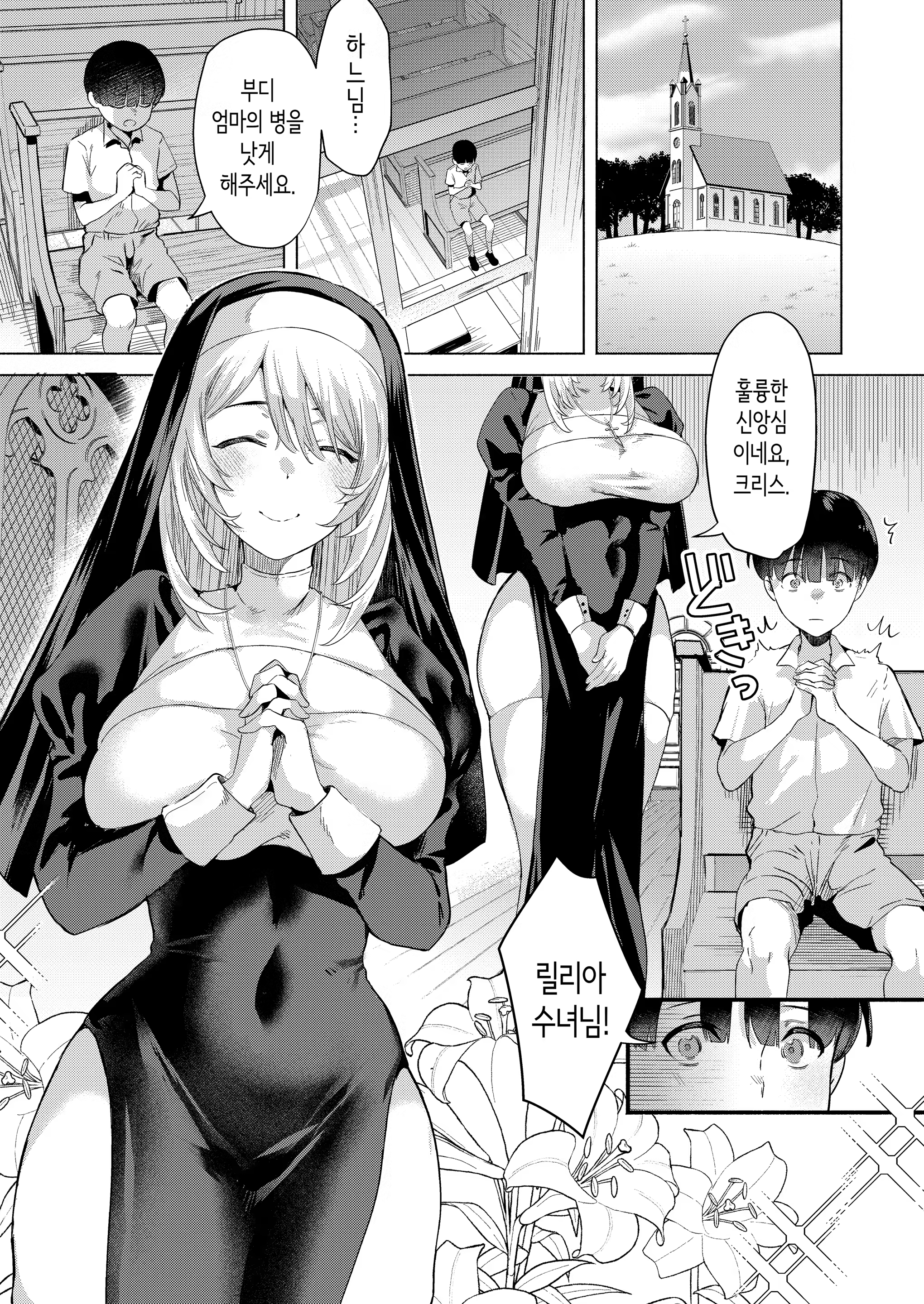Content 3123326 - 2 페이지