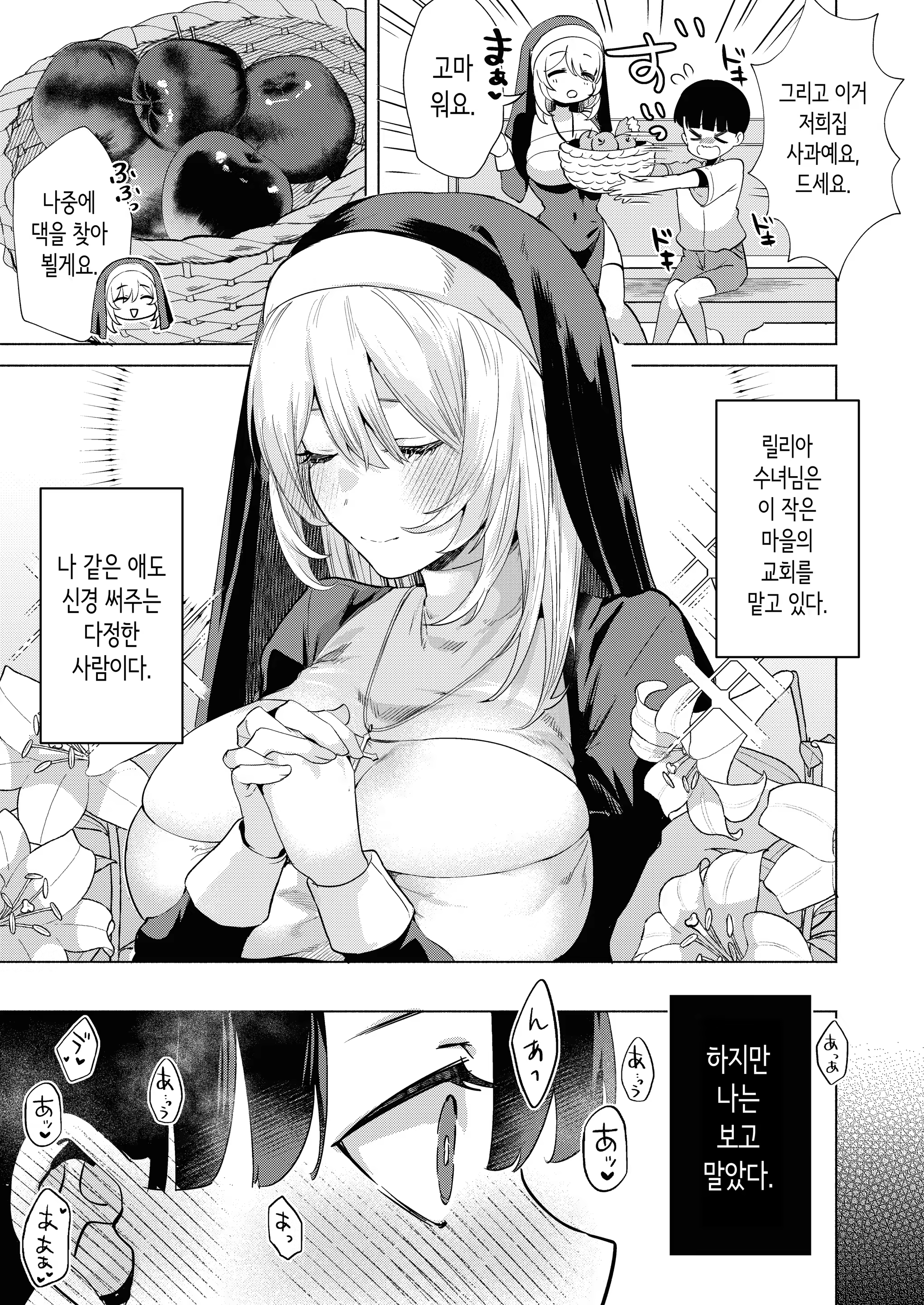 Content 3123326 - 4 페이지