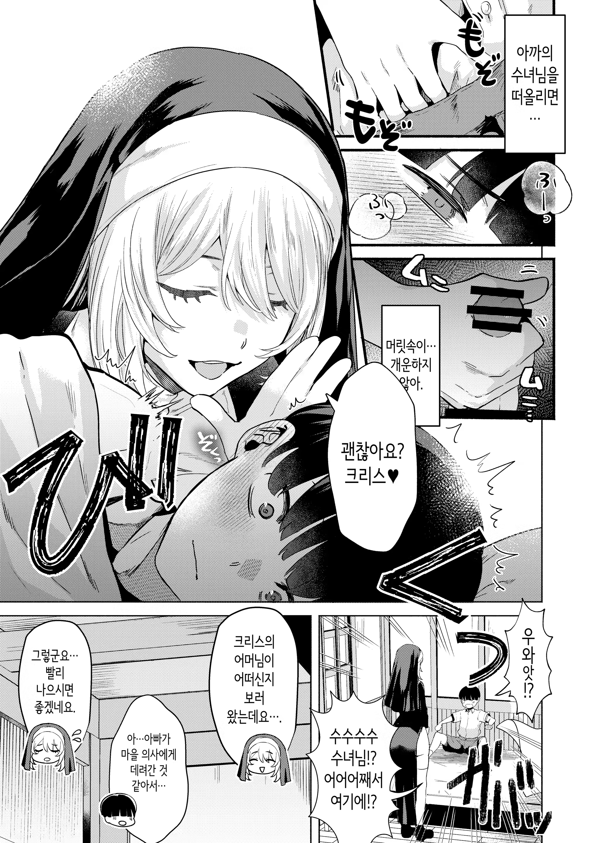 Content 3123326 - 8 페이지