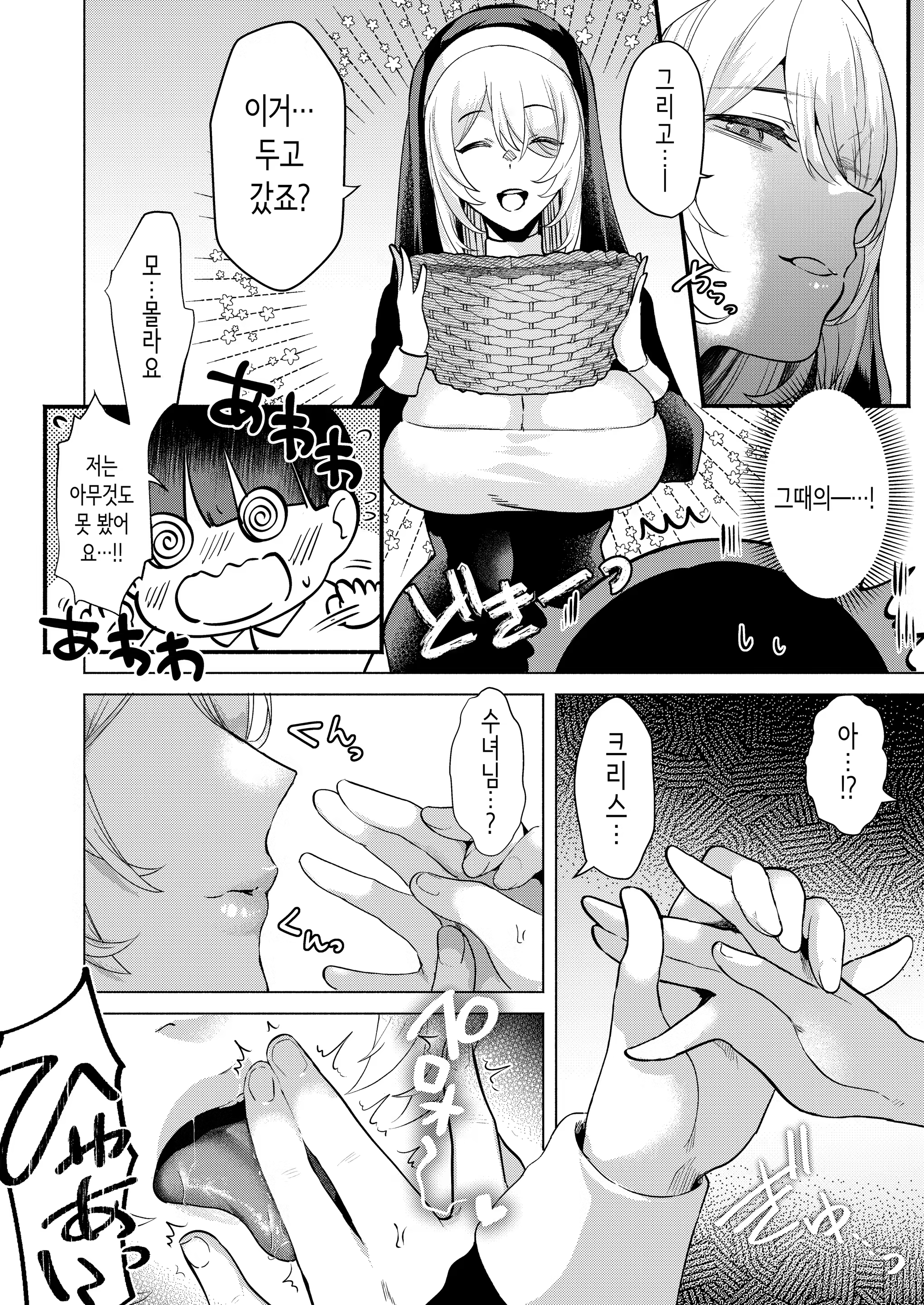 Content 3123326 - 9 페이지