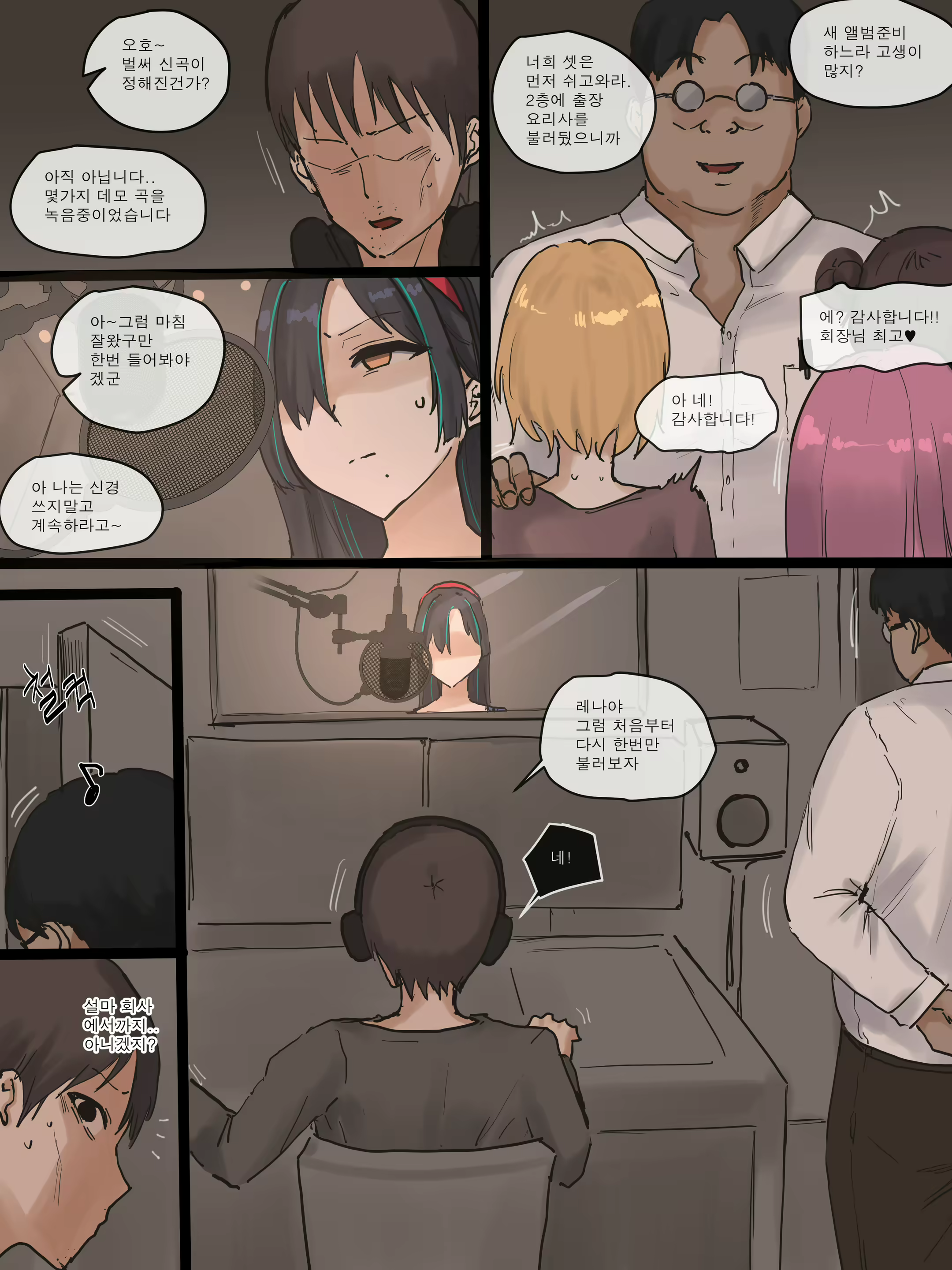 Content 3124159 - 10 페이지