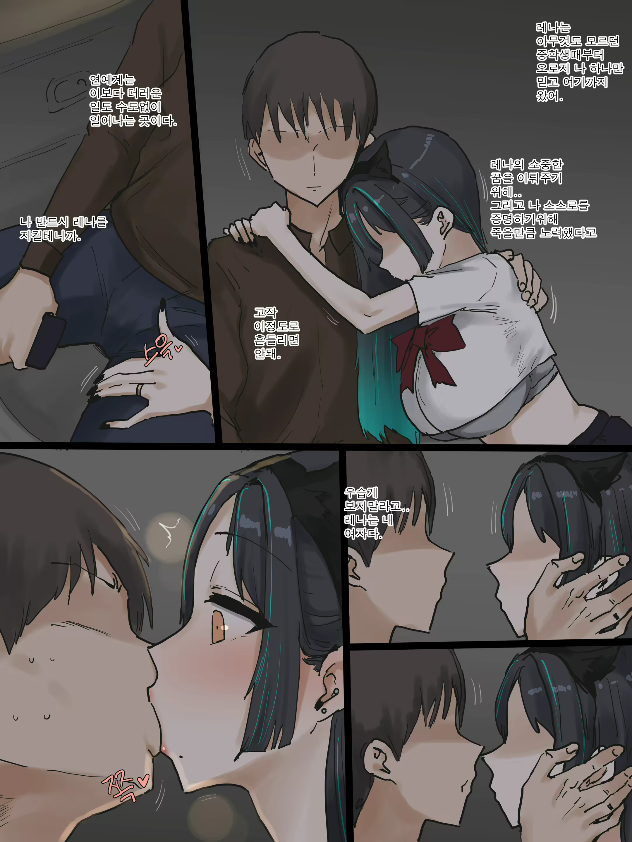 Content 3124159 - 6 페이지