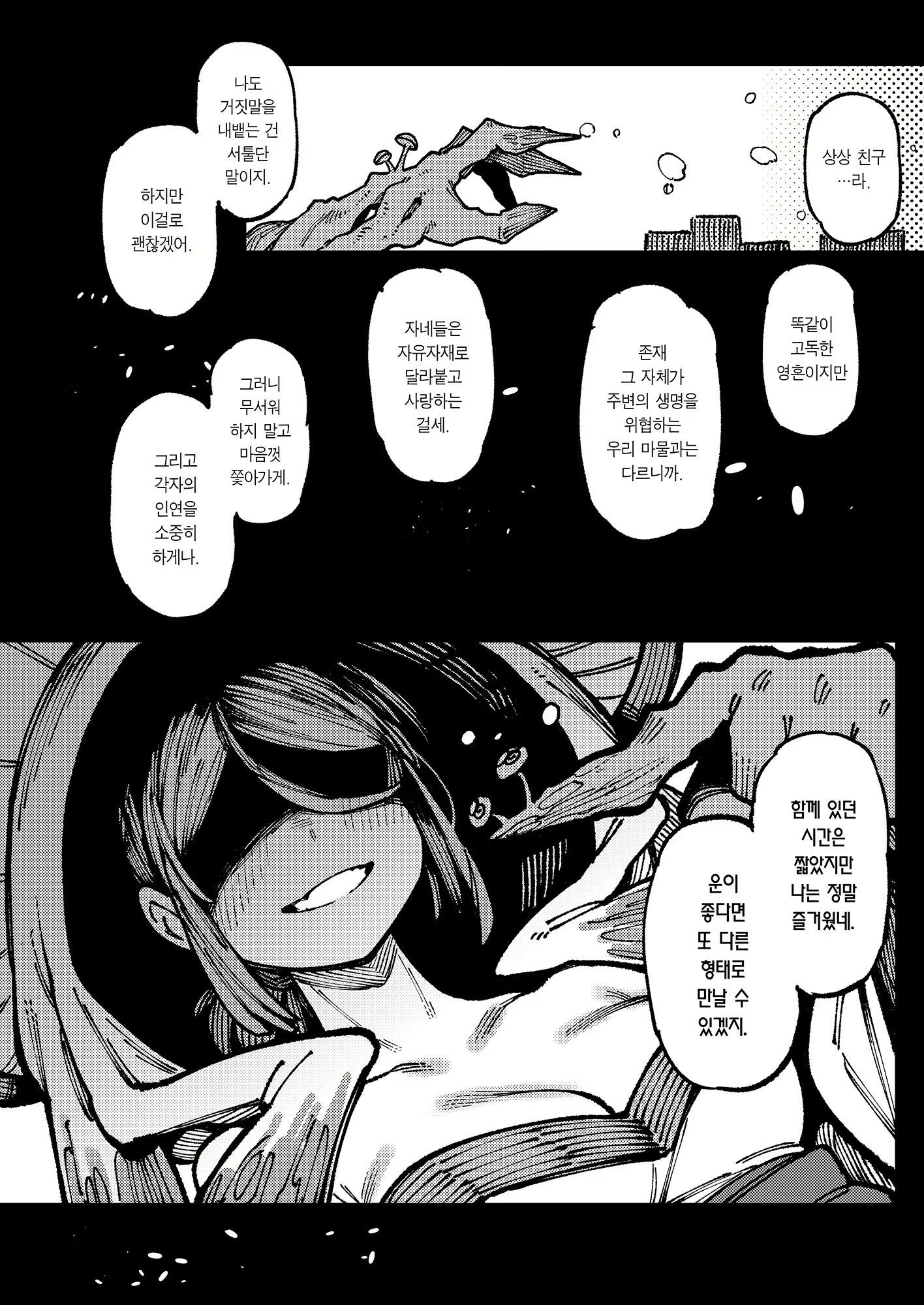 Content 3124253 - 97 페이지