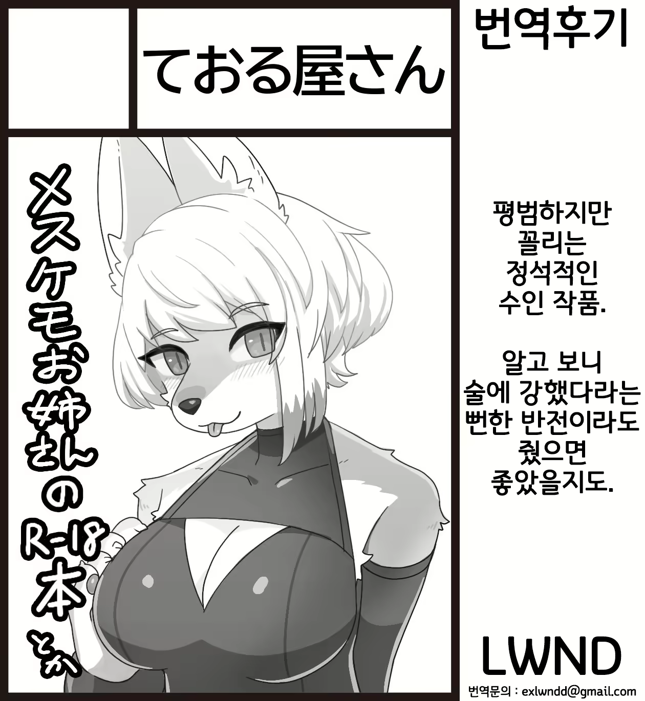 Content 3124257 - 19 페이지