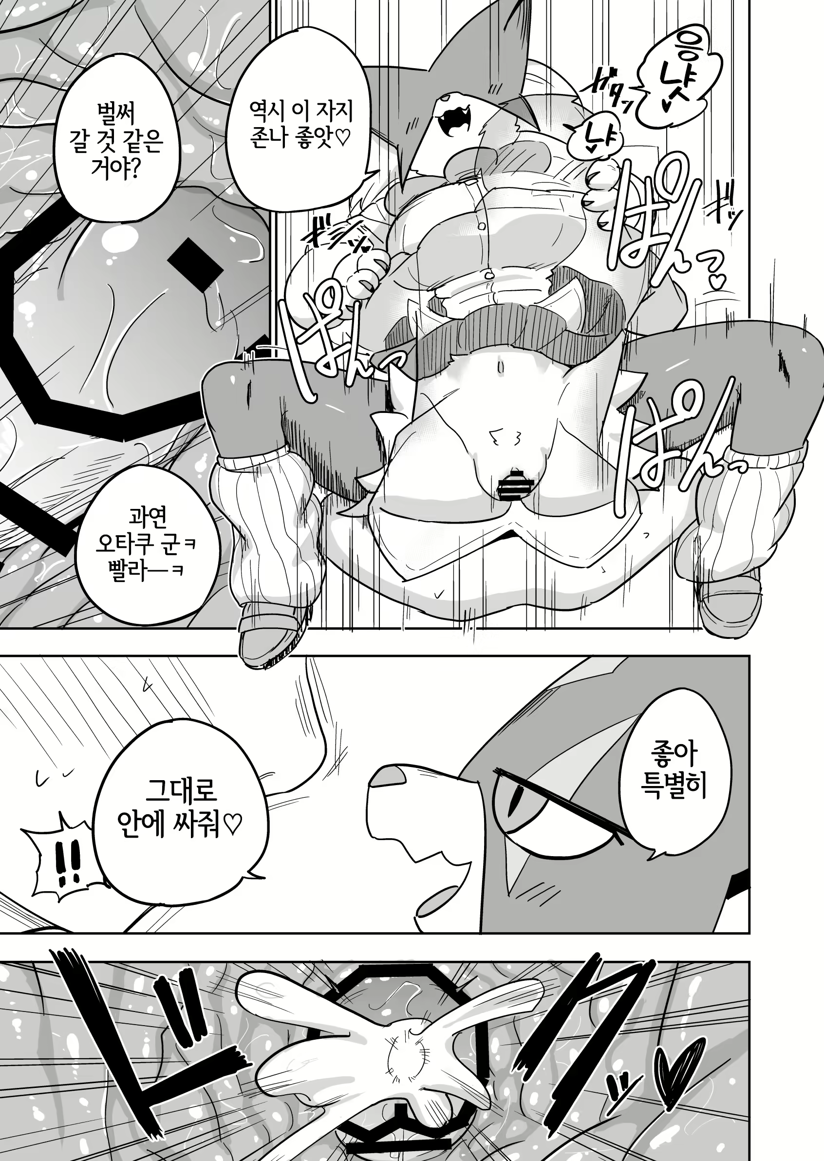 Content 3125056 - 11 페이지