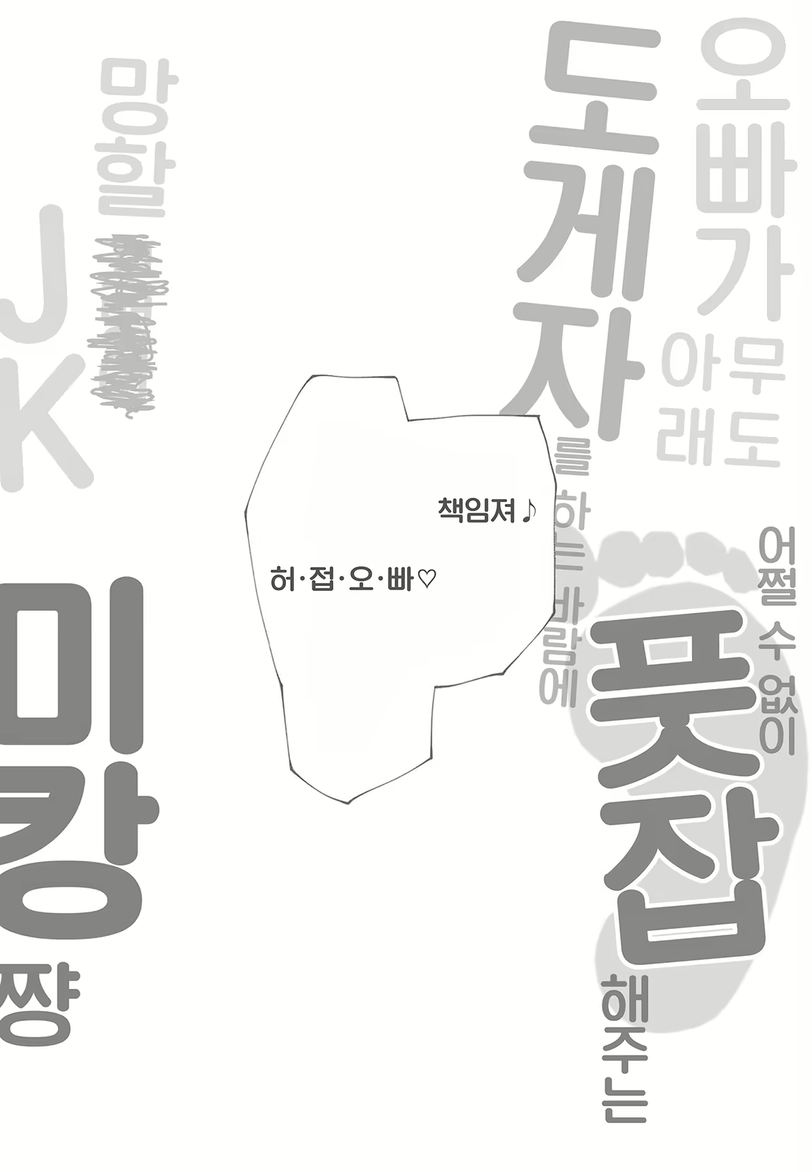 Content 3125157 - 10 페이지