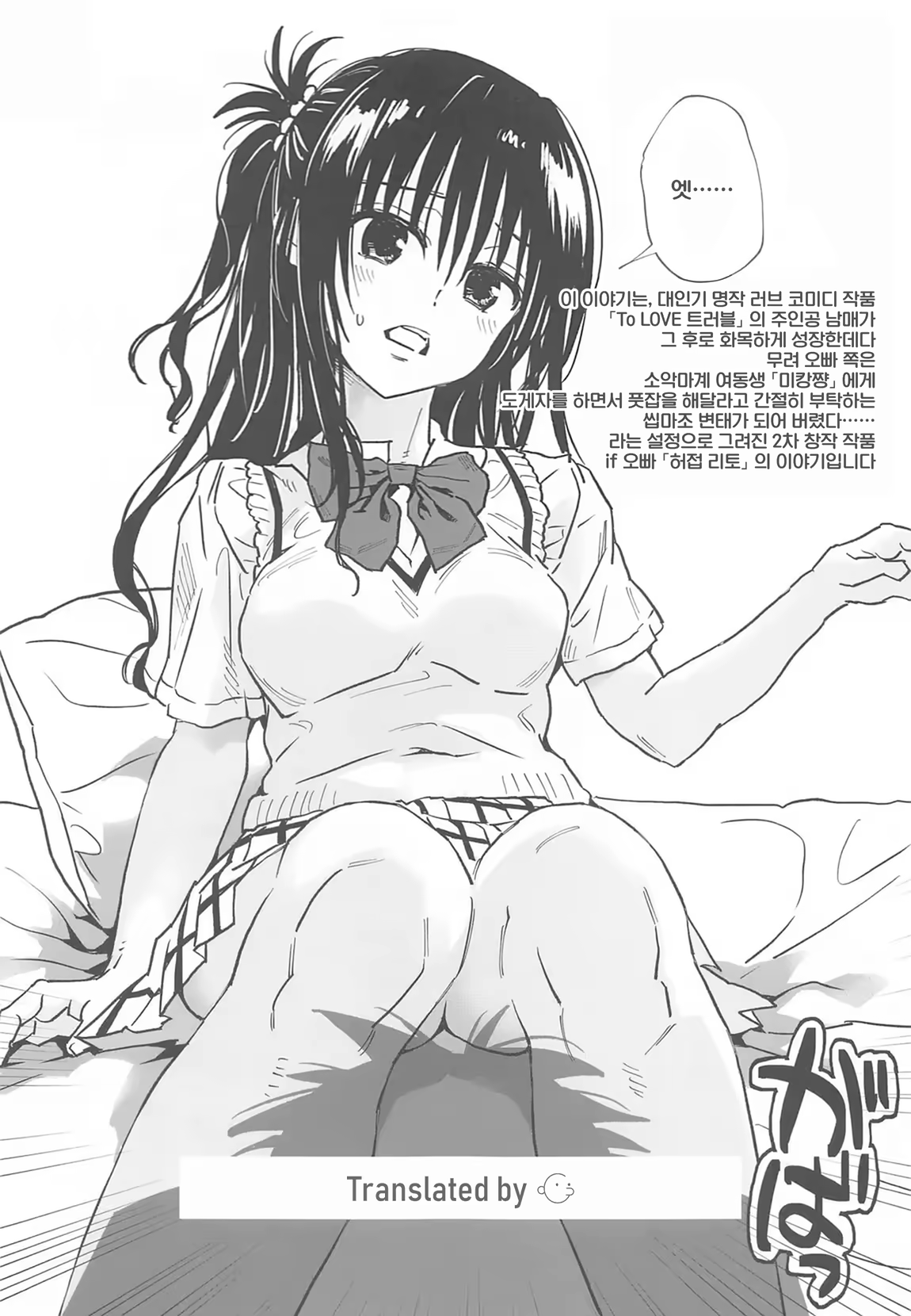 Content 3125157 - 2 페이지