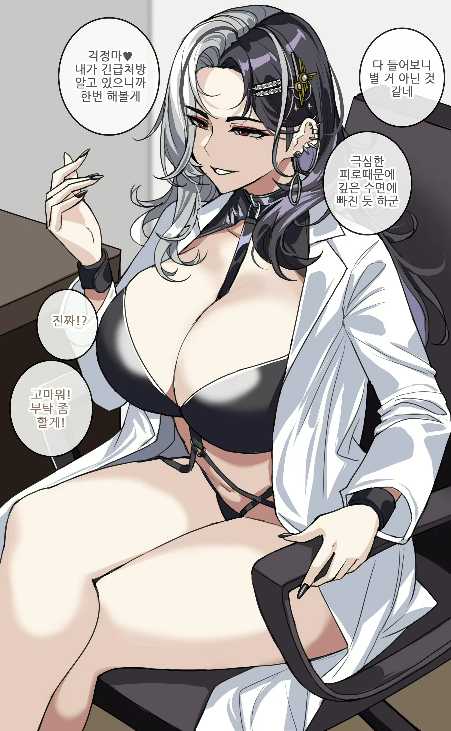 Content 3125651 - 18 페이지
