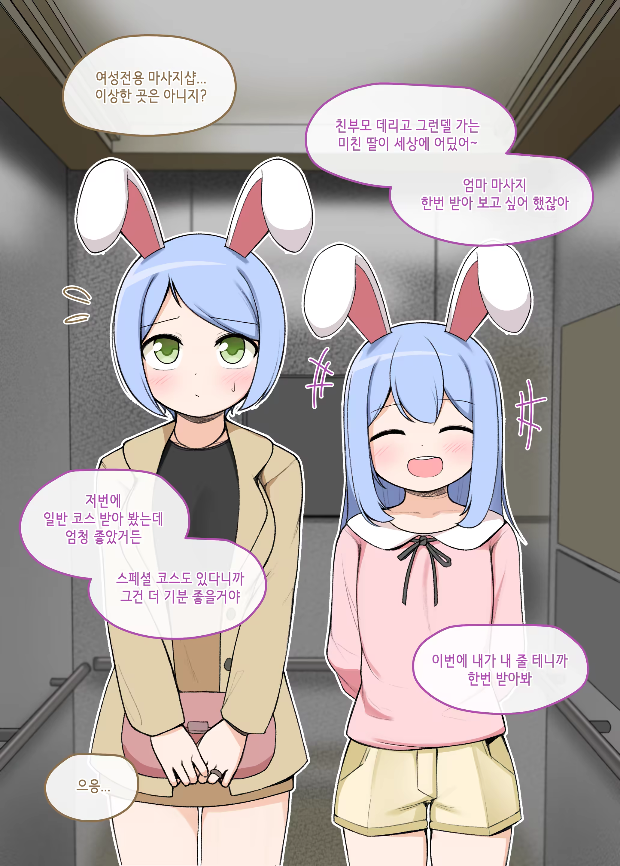 Content 3126332 - 20 페이지