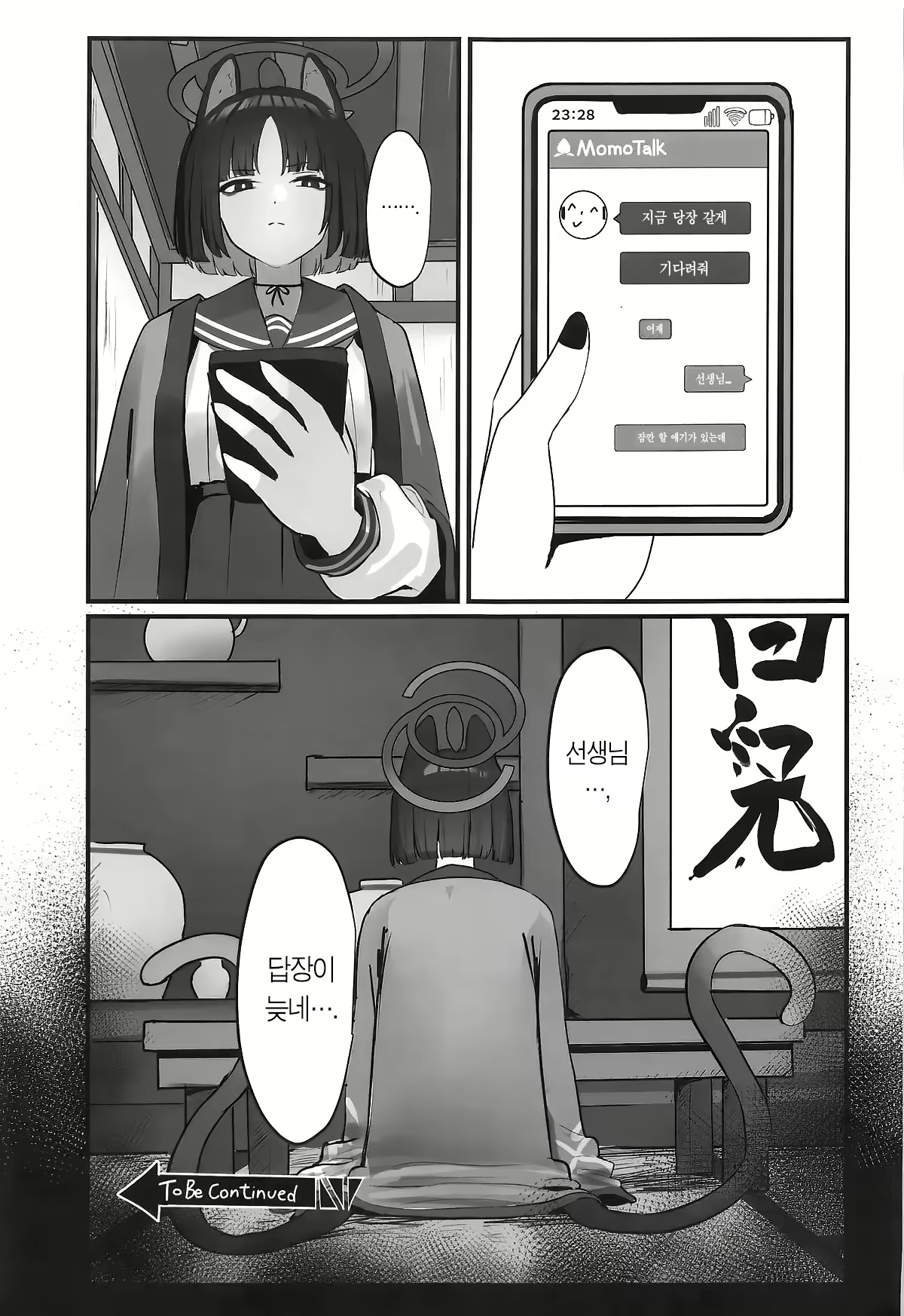 Content 3126583 - 16 페이지